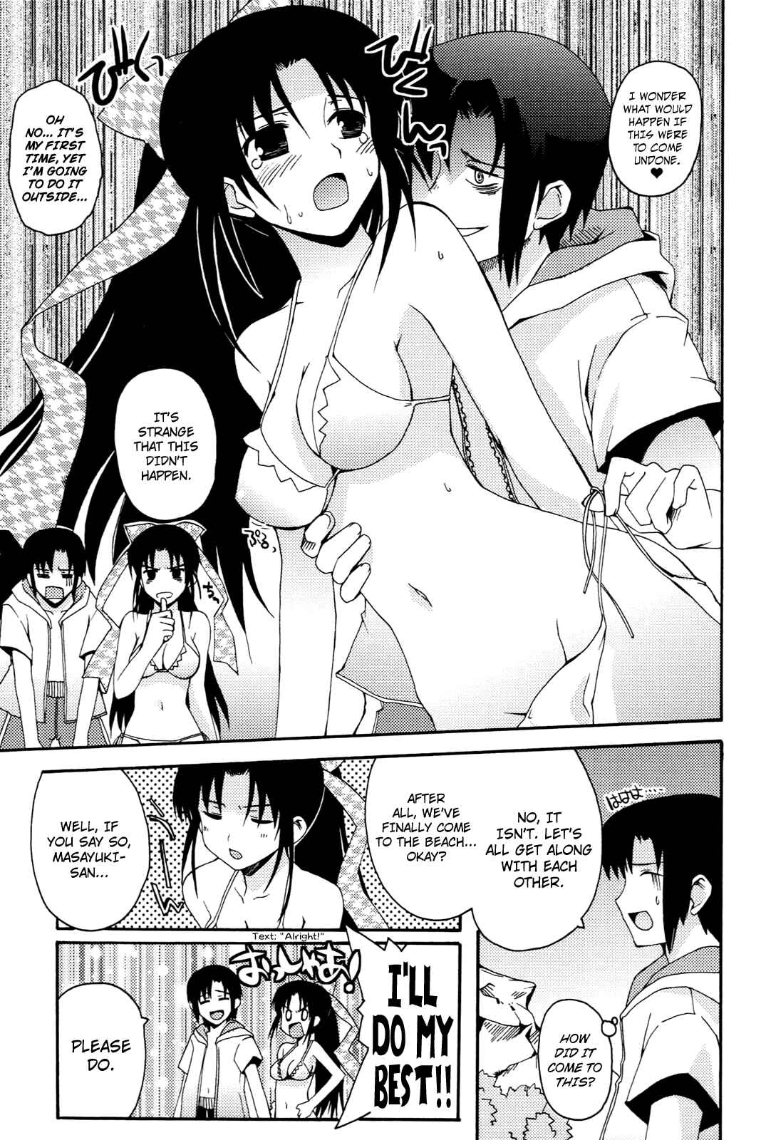 Page 13 Chapter 7 Rescue Me!