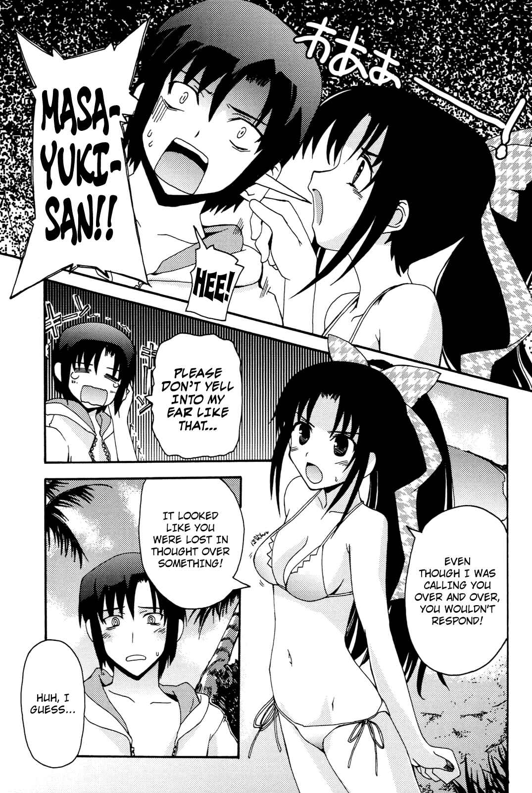 Page 5 Chapter 7 Rescue Me!