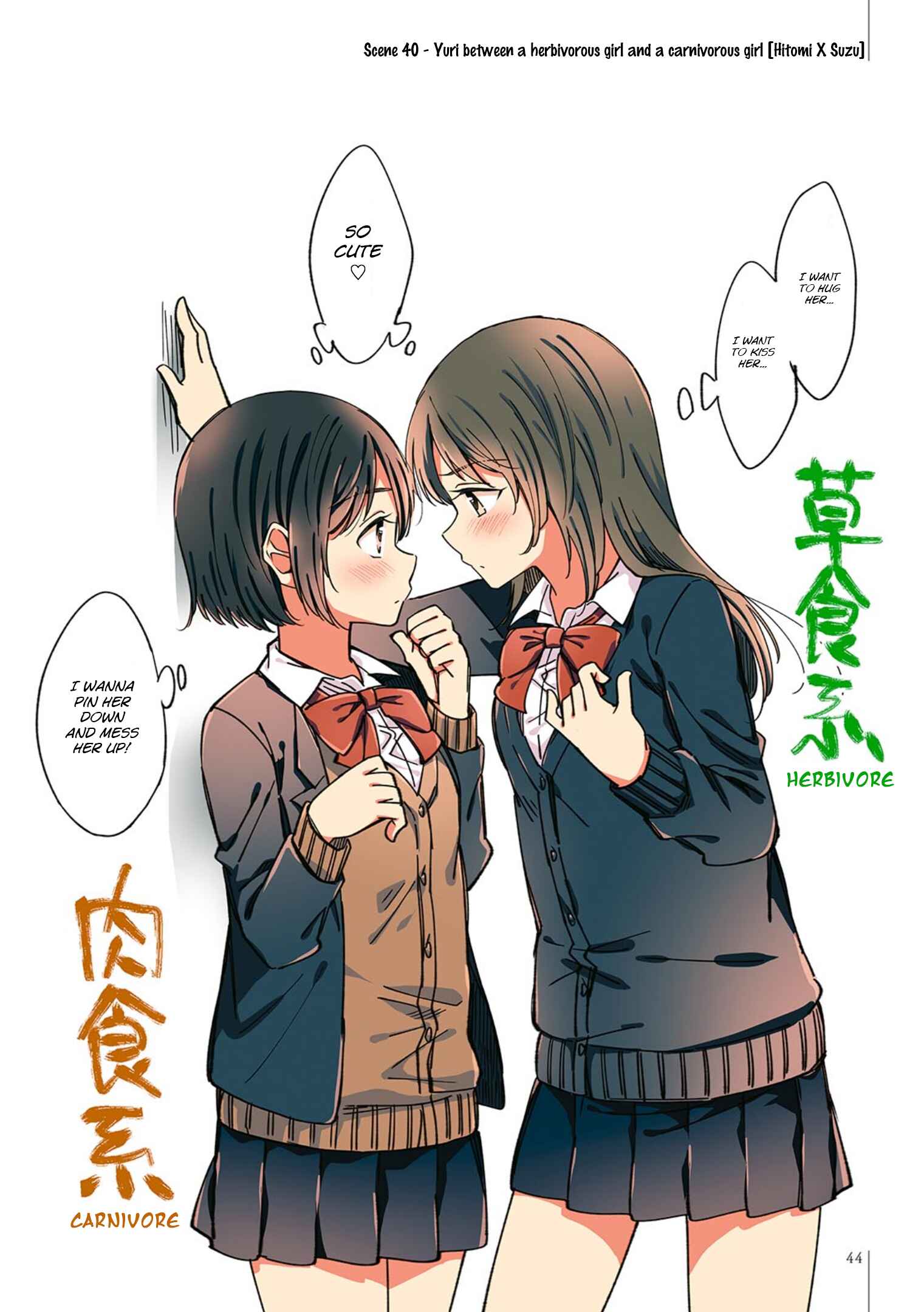 Page 22 Chapter 2 Yuri Hyakkei