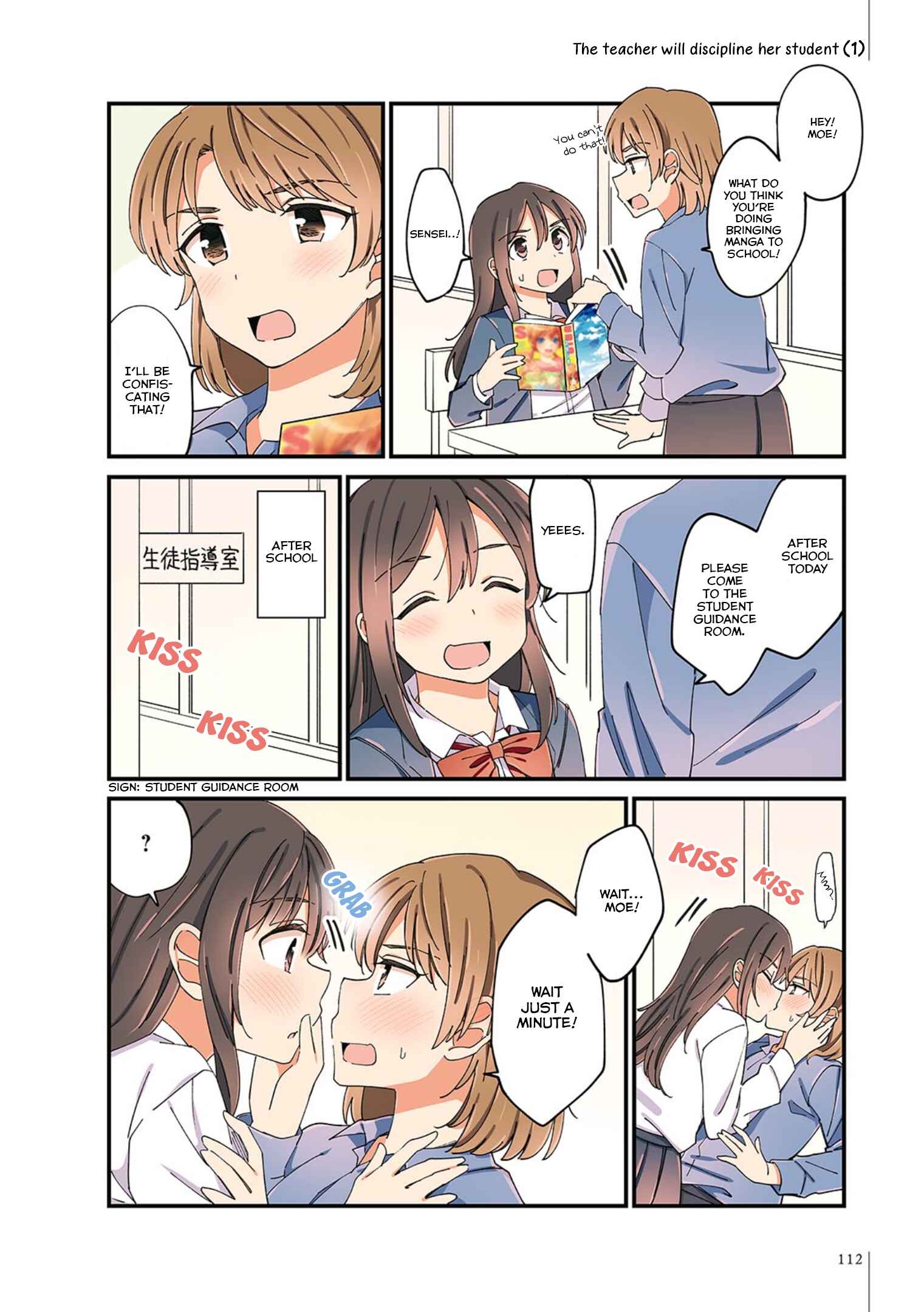 Page 6 Chapter 17 Yuri Hyakkei