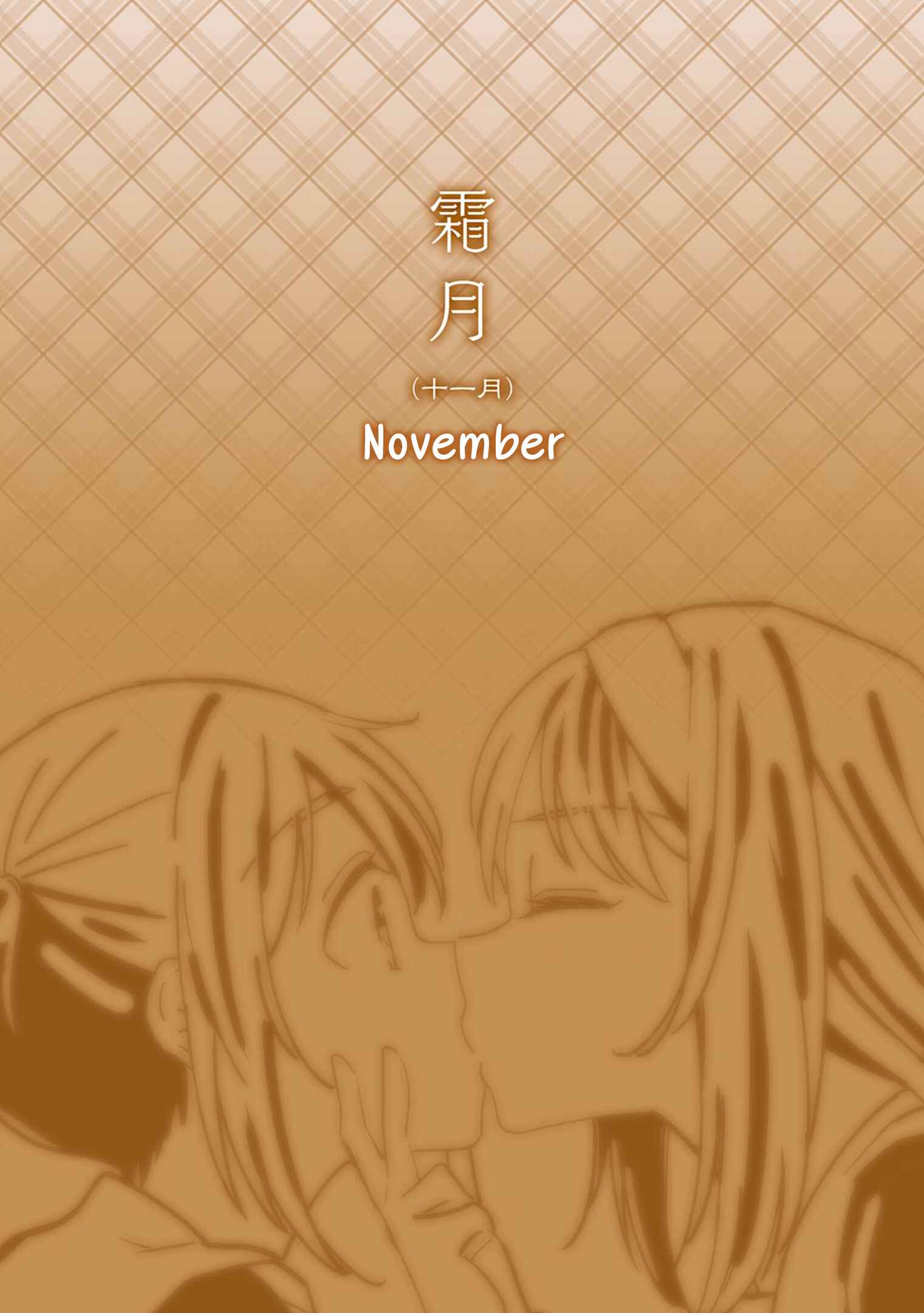 Page 1 Chapter 14 Yuri Hyakkei