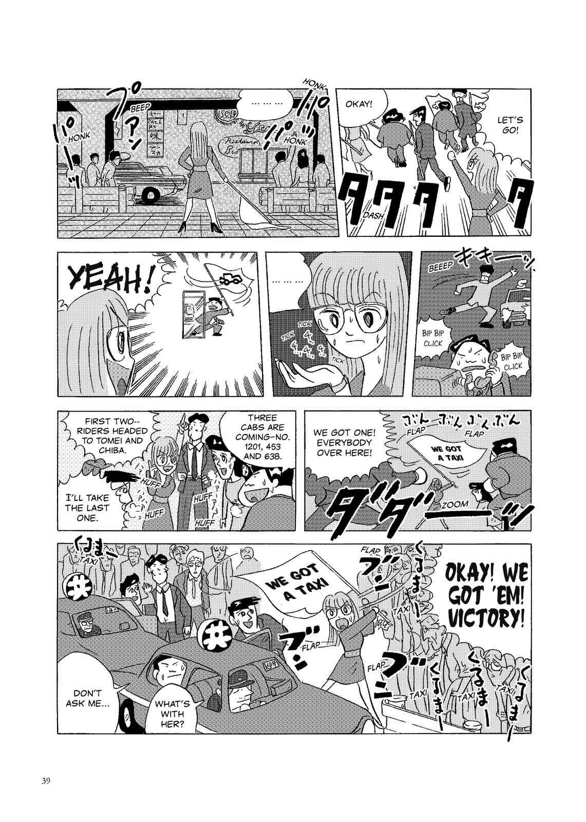 Page 2 Chapter 17 O. SHI. GO. TO