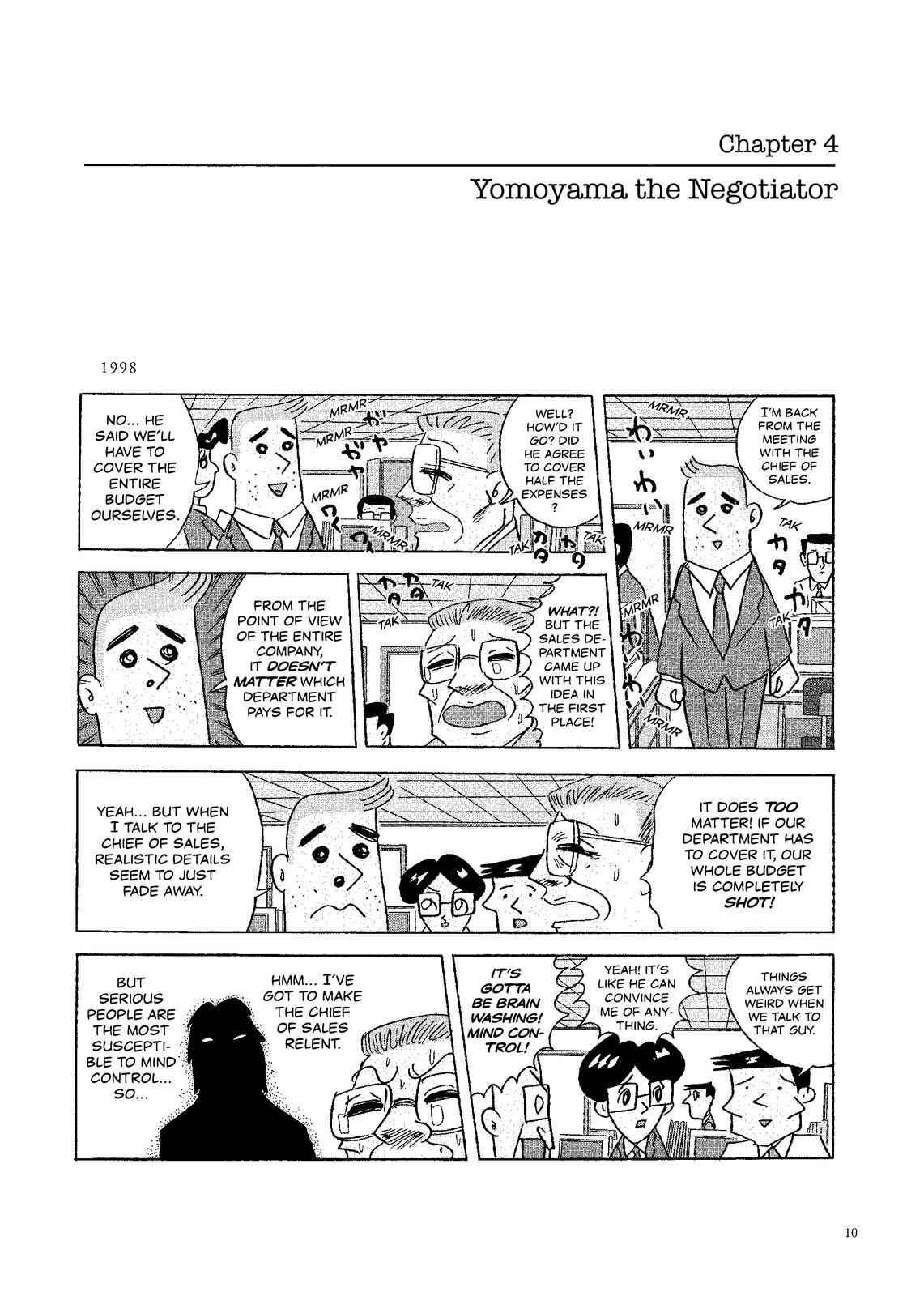 Page 1 Chapter 4 O. SHI. GO. TO