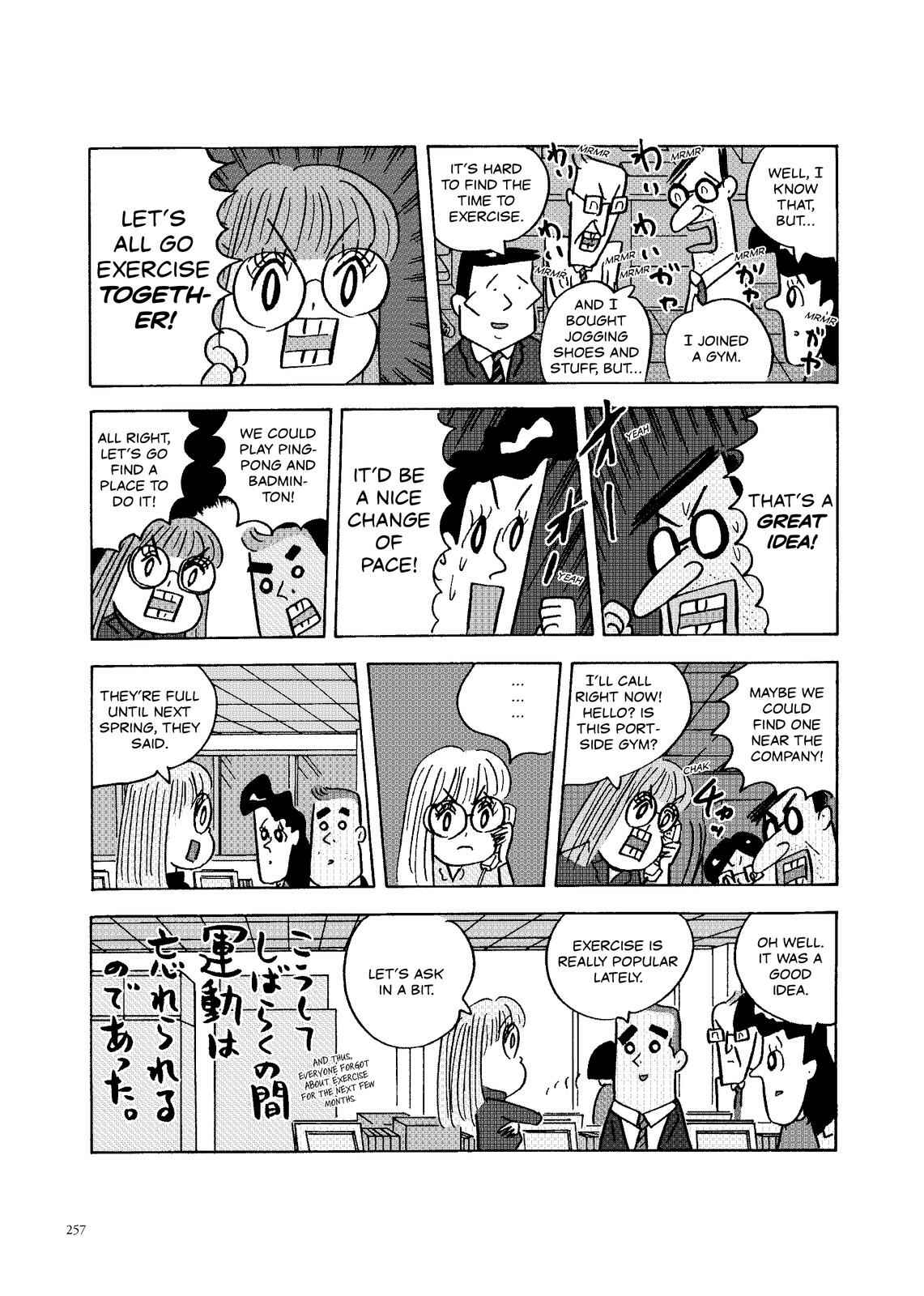 Page 2 Chapter 124 O. SHI. GO. TO