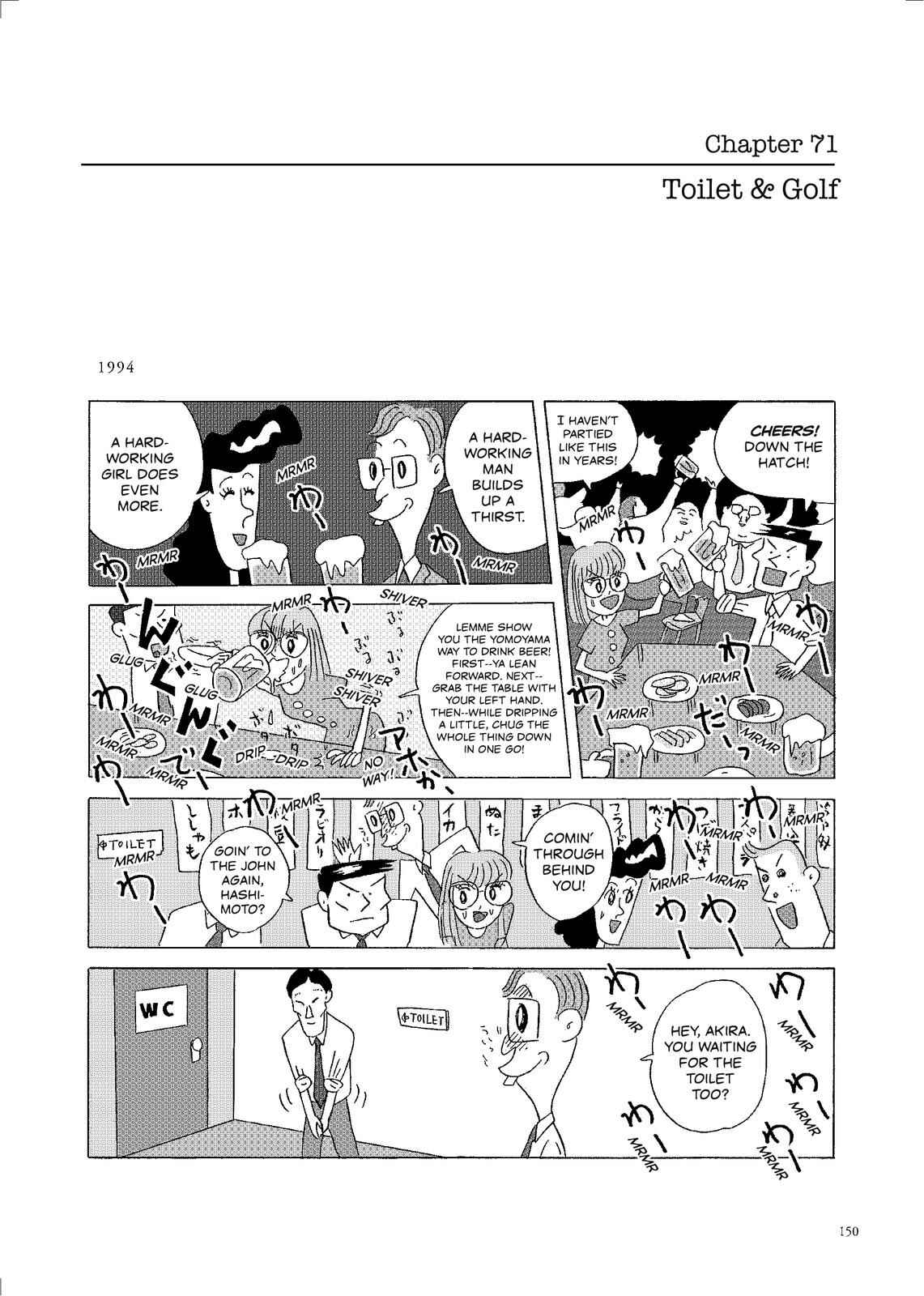 Page 1 Chapter 71 O. SHI. GO. TO