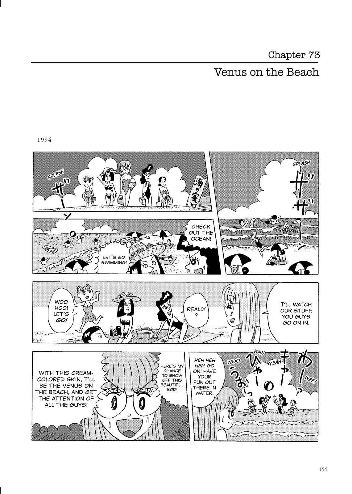 Page 1 Chapter 73 O. SHI. GO. TO