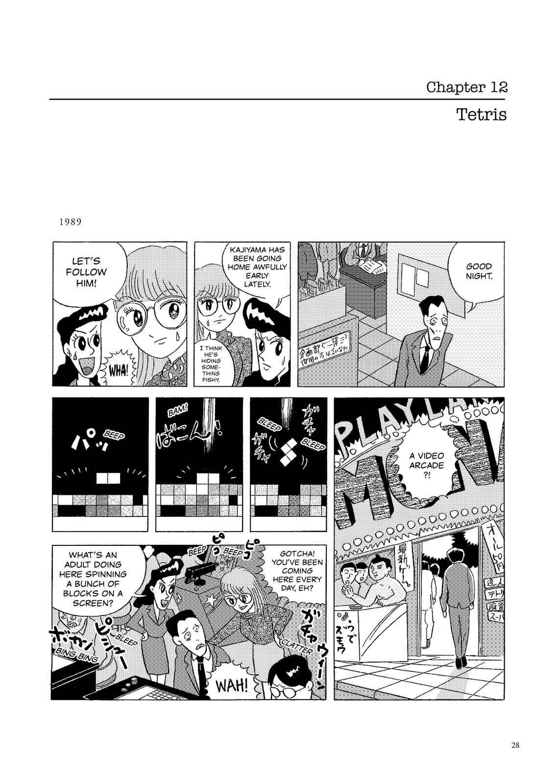 Page 1 Chapter 12 O. SHI. GO. TO