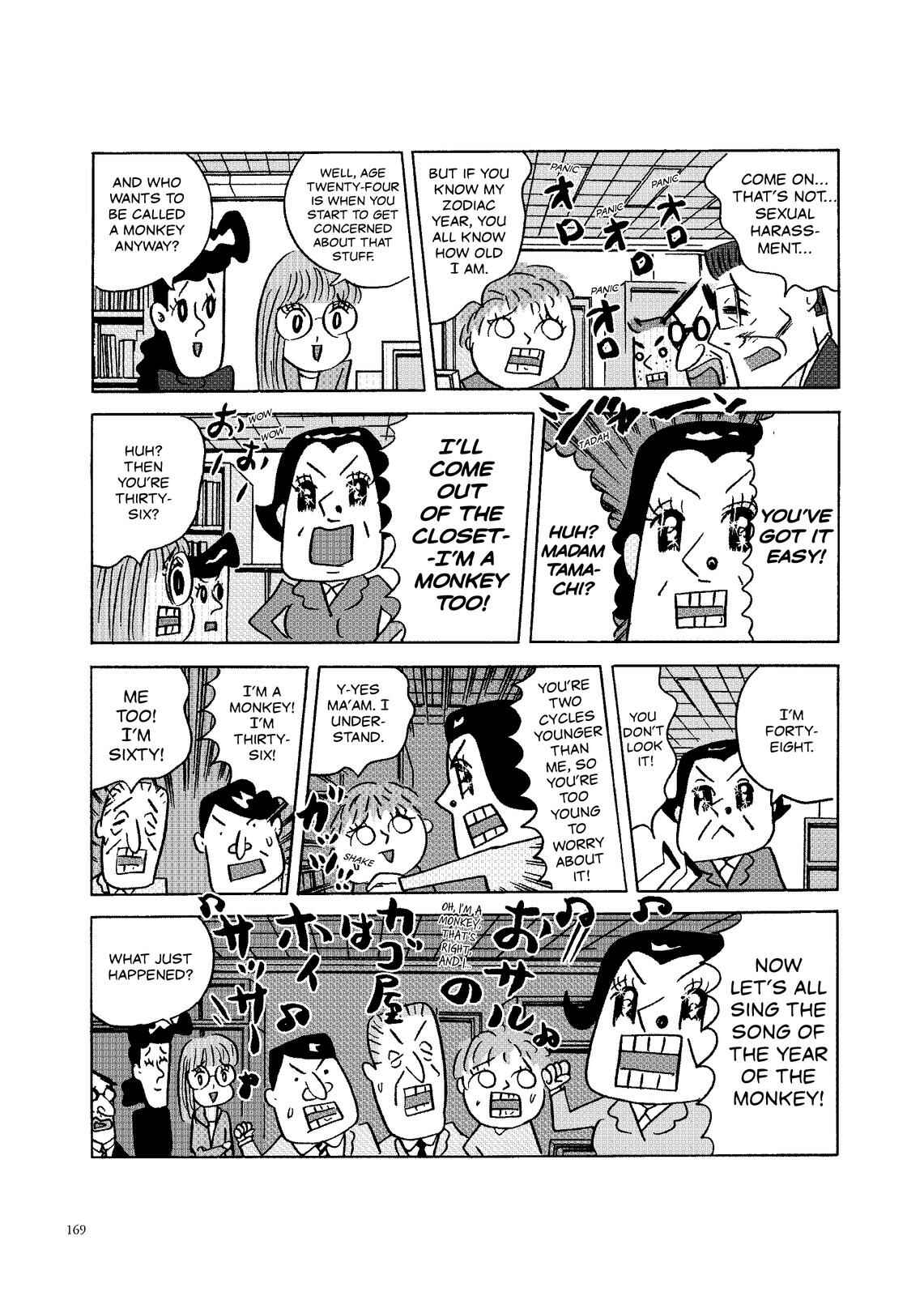 Page 2 Chapter 81 O. SHI. GO. TO