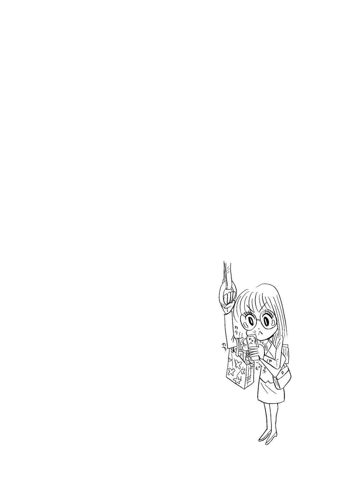 Page 3 Chapter 129 O. SHI. GO. TO