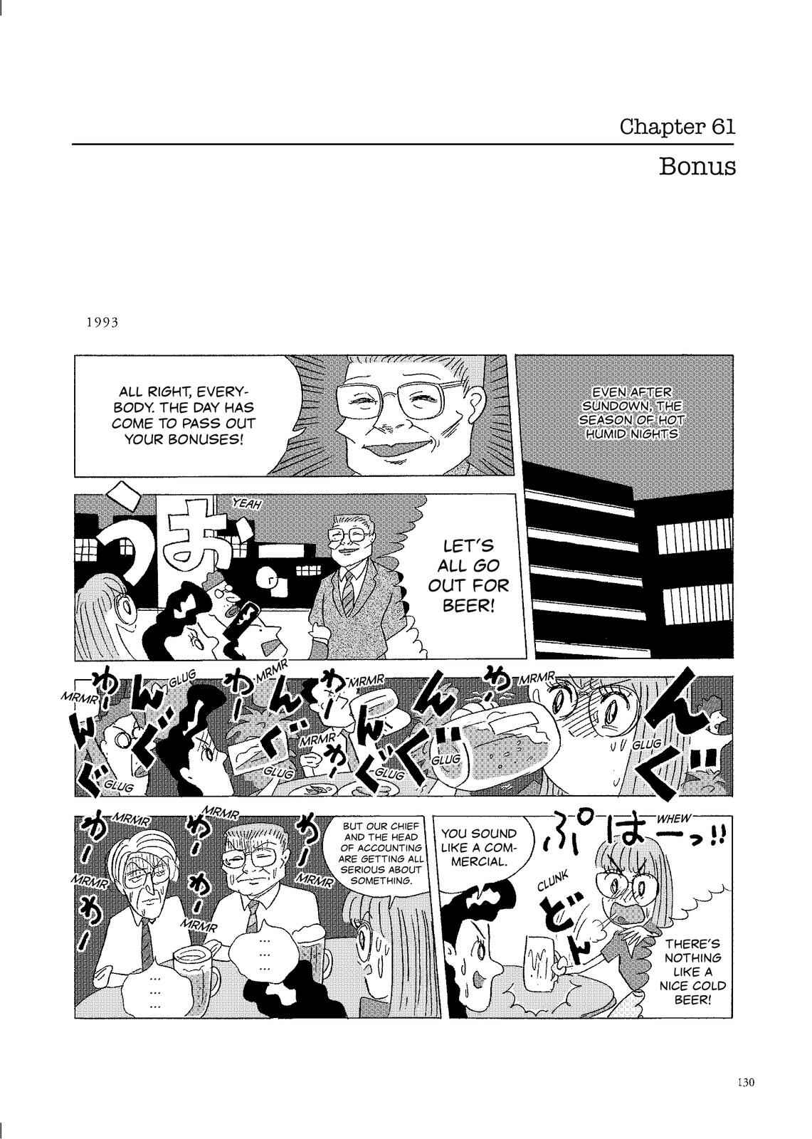 Page 1 Chapter 61 O. SHI. GO. TO