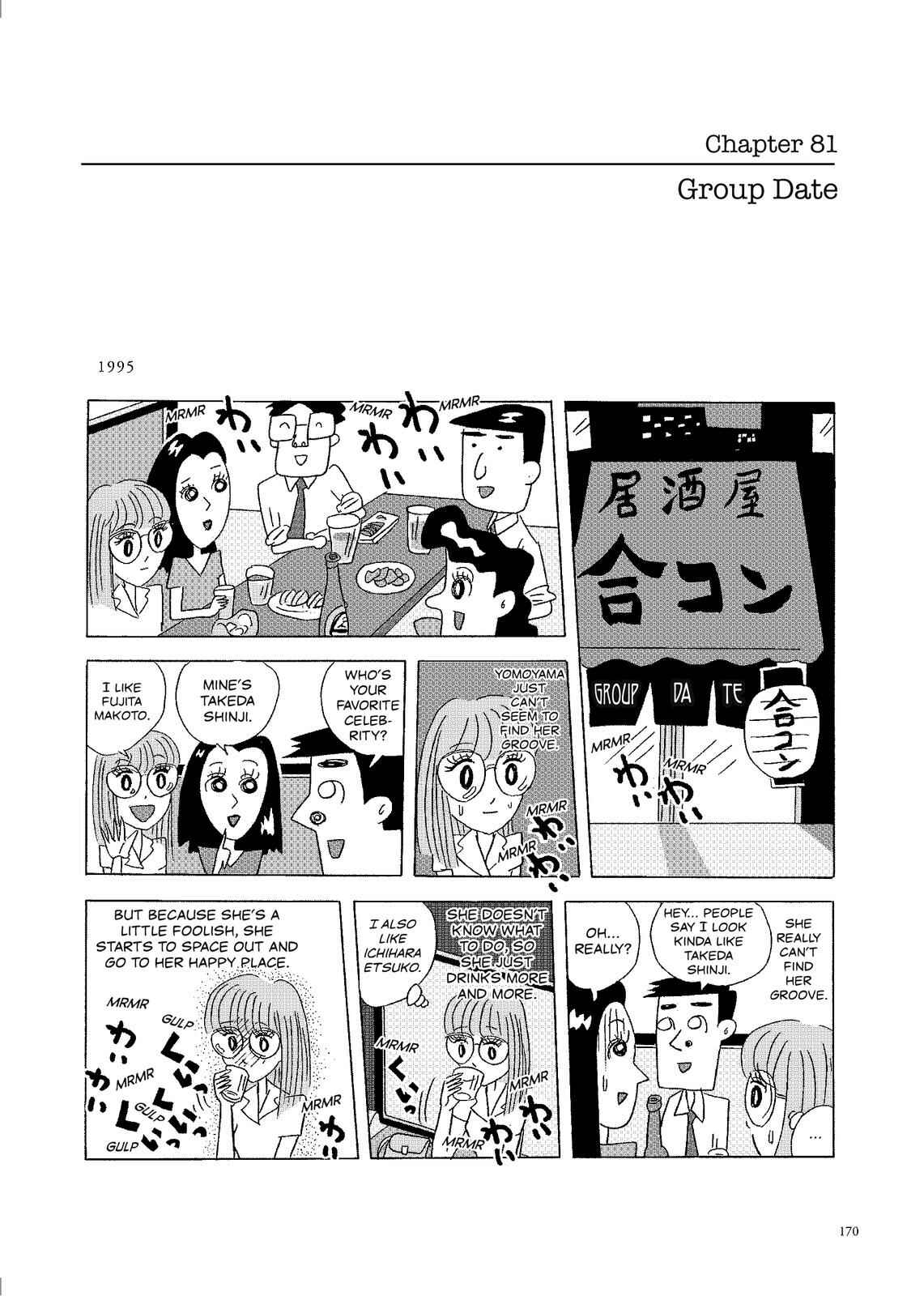 Page 1 Chapter 81 O. SHI. GO. TO