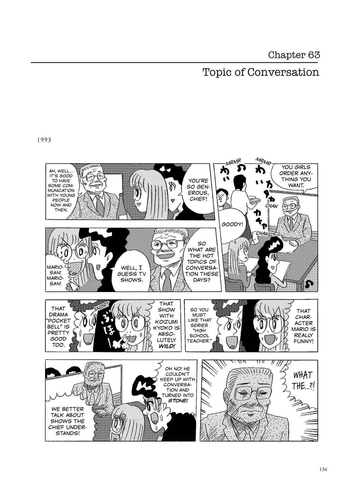 Page 1 Chapter 63 O. SHI. GO. TO