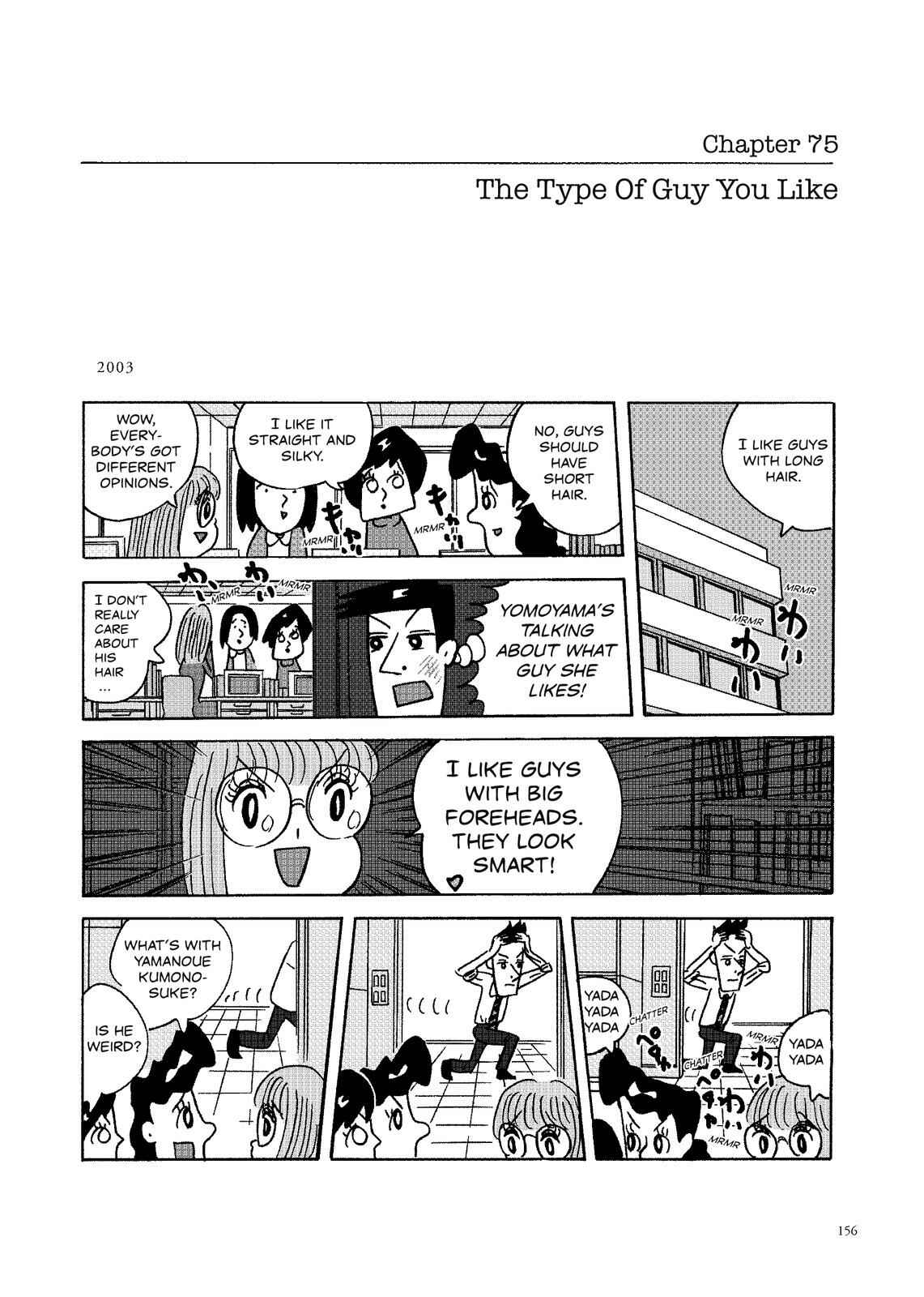Page 1 Chapter 75 O. SHI. GO. TO