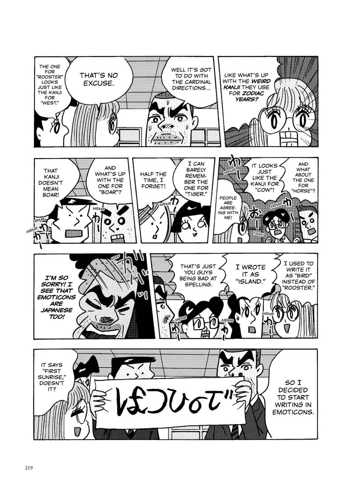 Page 2 Chapter 105 O. SHI. GO. TO