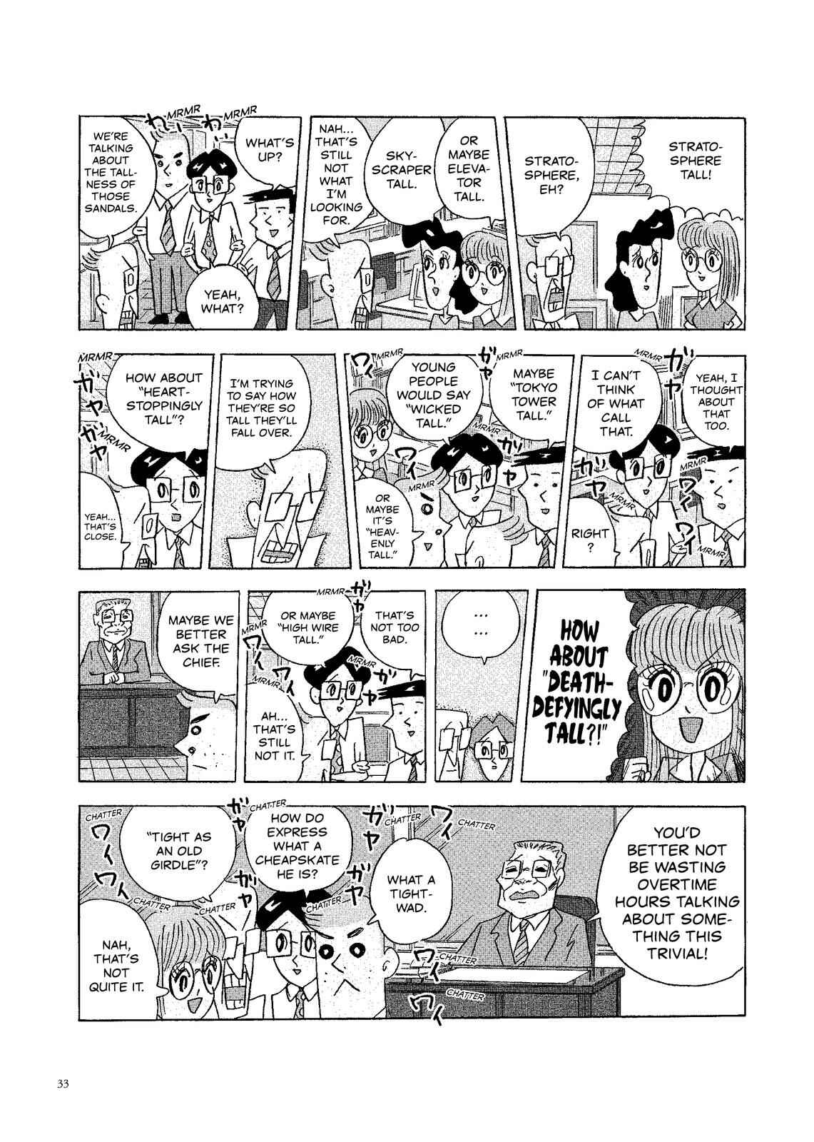 Page 2 Chapter 15 O. SHI. GO. TO