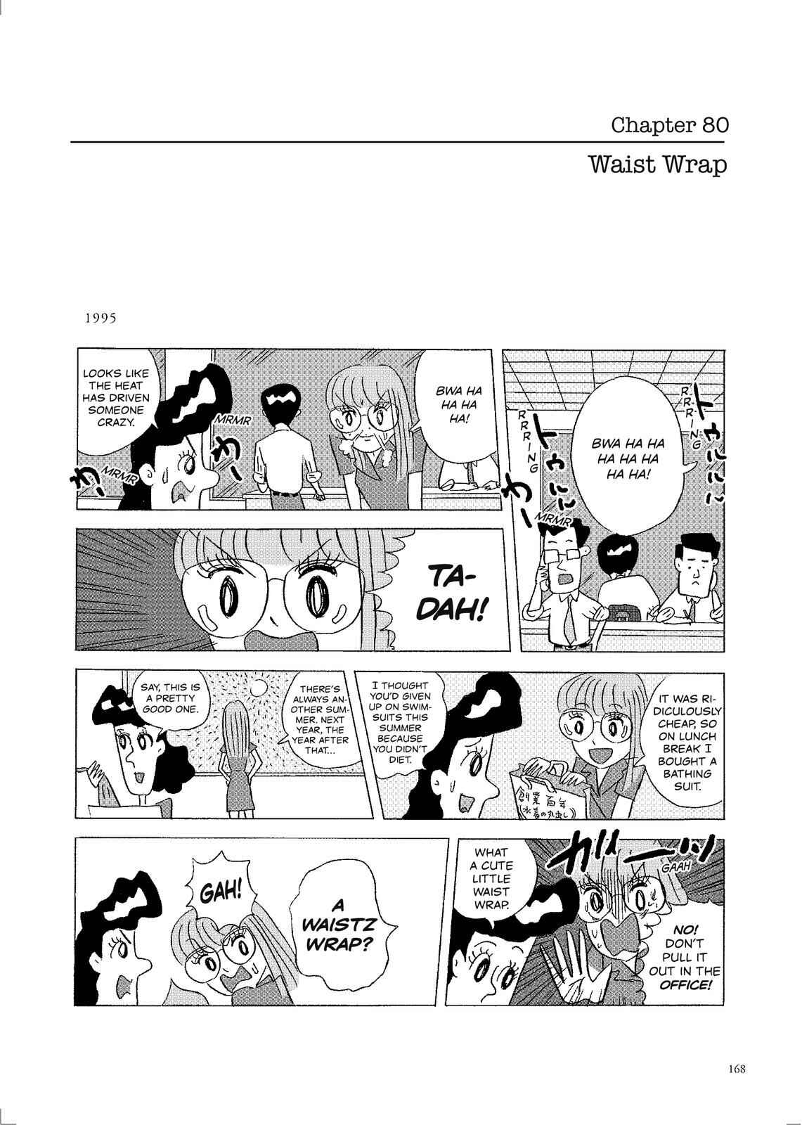 Page 1 Chapter 80 O. SHI. GO. TO