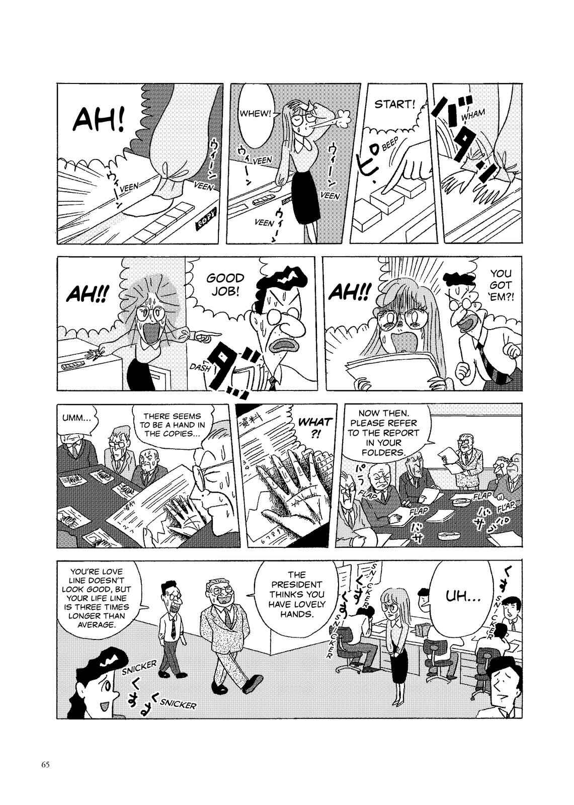 Page 2 Chapter 29 O. SHI. GO. TO
