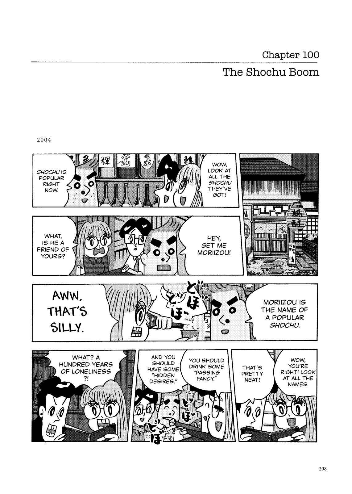 Page 1 Chapter 100 O. SHI. GO. TO