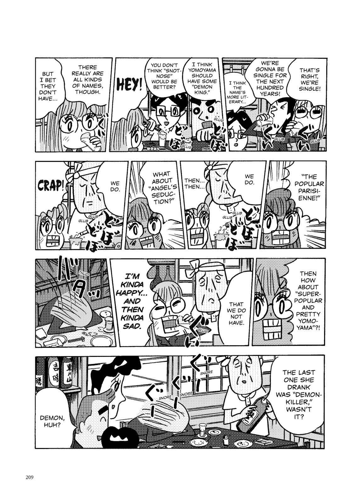 Page 2 Chapter 100 O. SHI. GO. TO