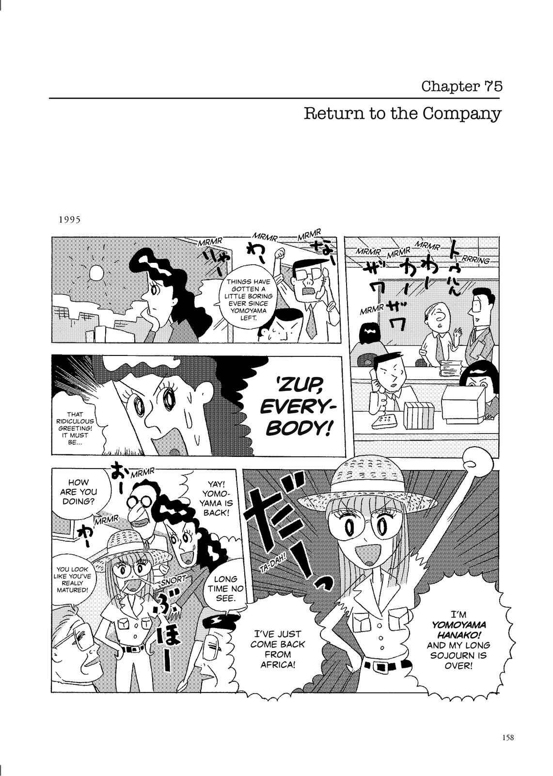 Page 1 Chapter 75 O. SHI. GO. TO
