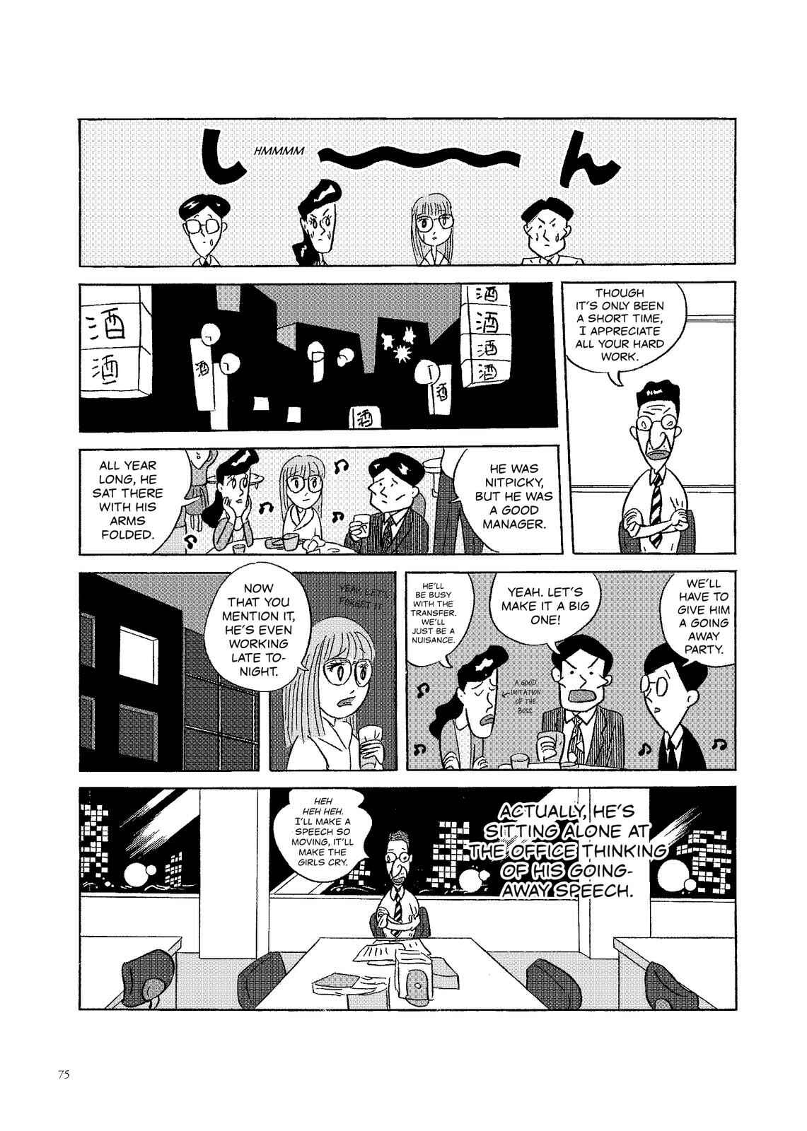 Page 2 Chapter 34 O. SHI. GO. TO
