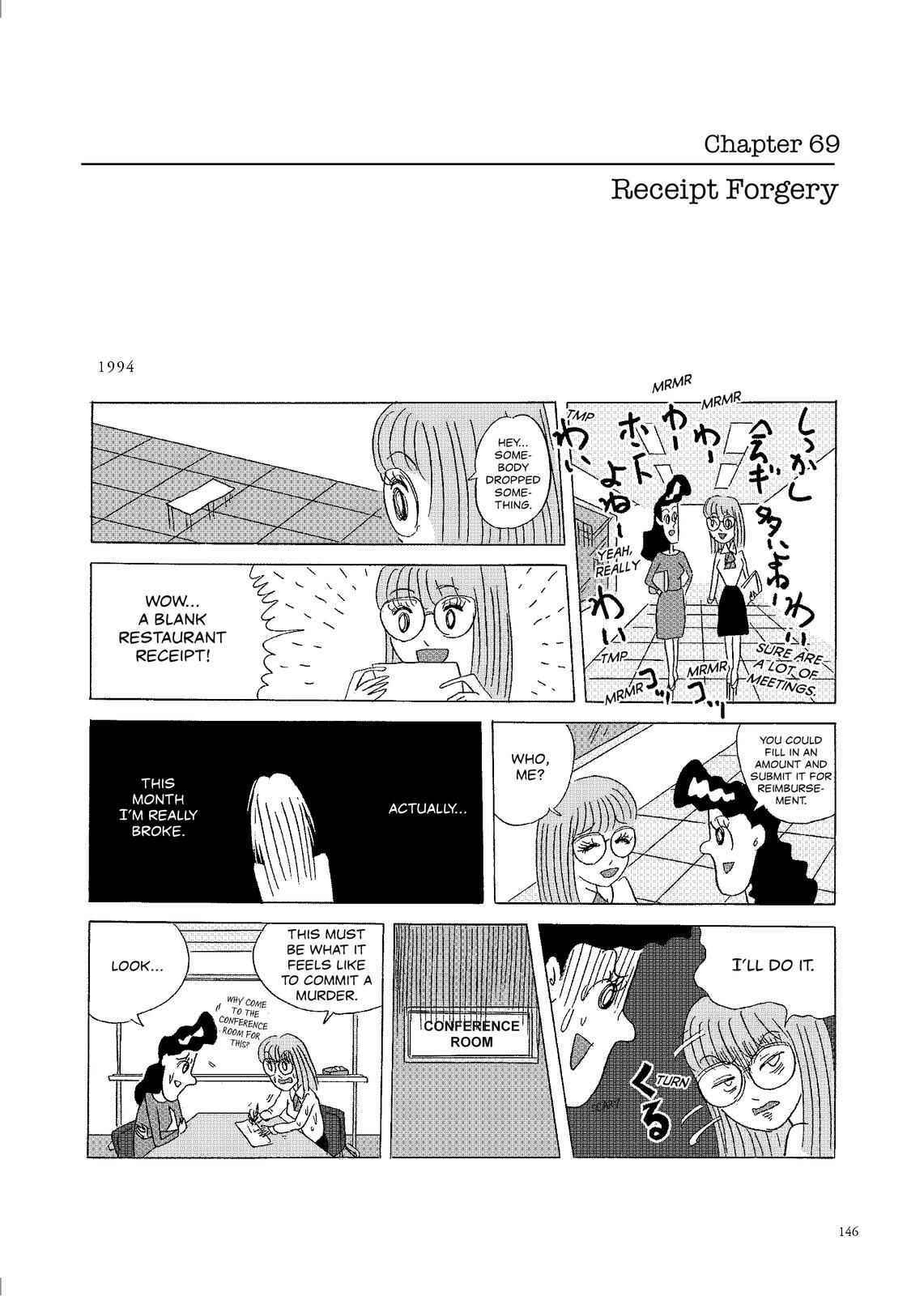 Page 1 Chapter 69 O. SHI. GO. TO