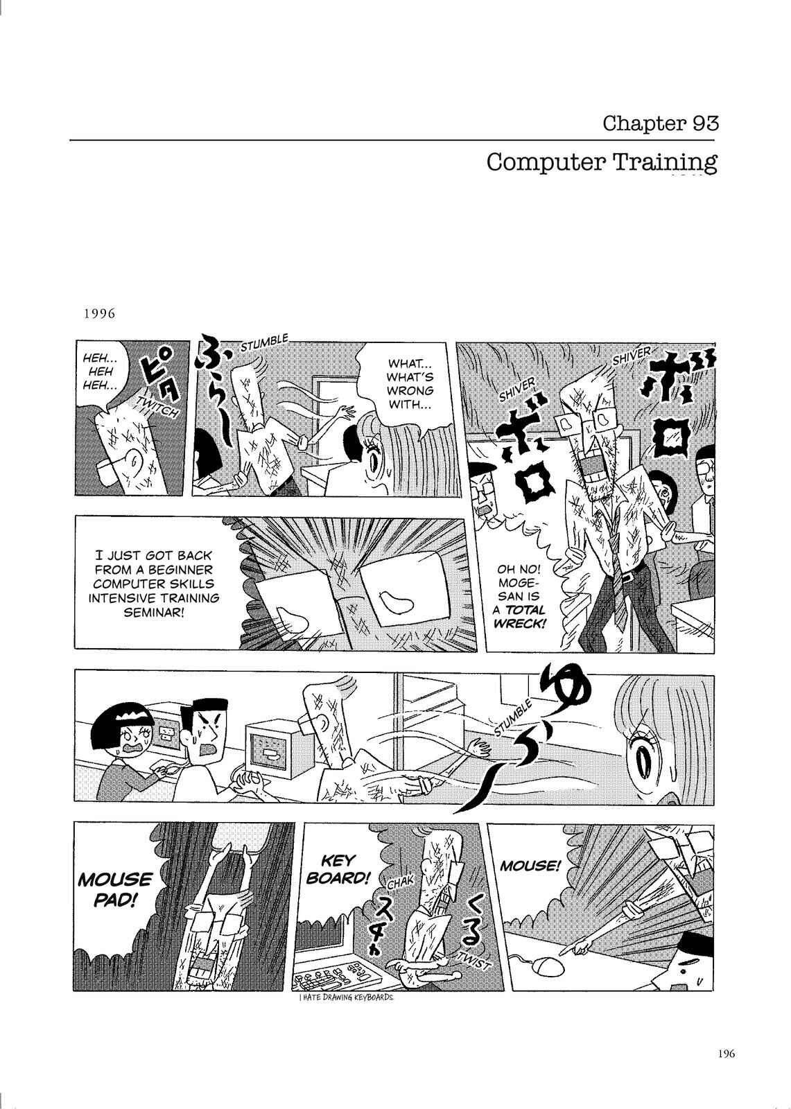 Page 1 Chapter 93 O. SHI. GO. TO