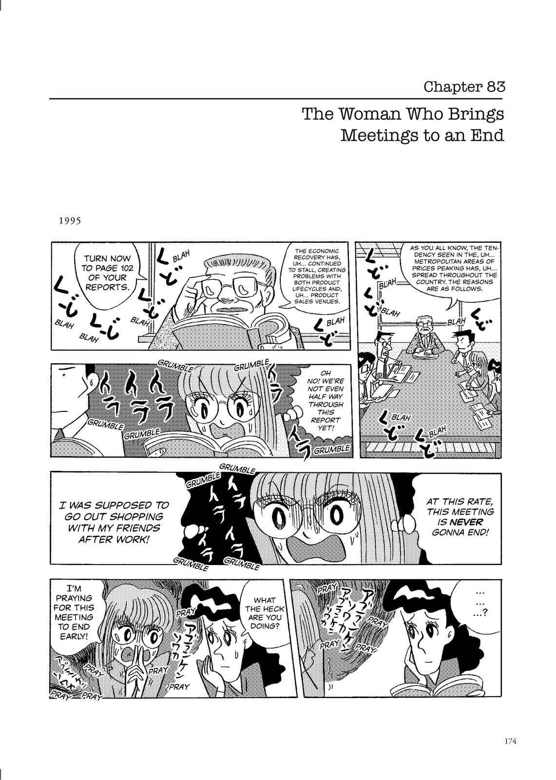 Page 1 Chapter 83 O. SHI. GO. TO