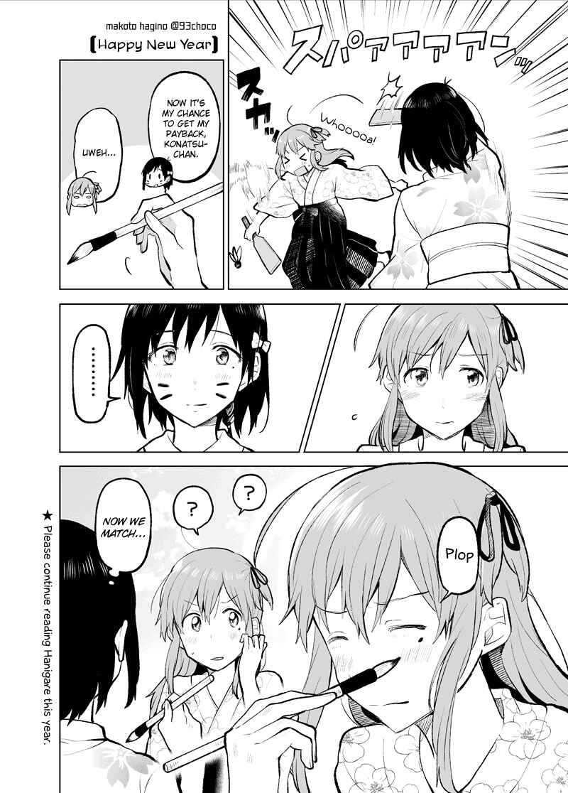 Page 14 Chapter 0.1 Nettaigyo wa Yuki ni Kogareru