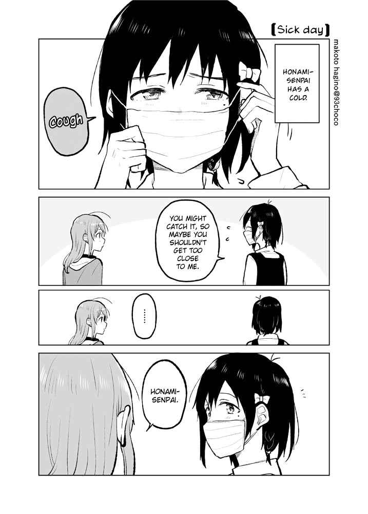Page 16 Chapter 0.1 Nettaigyo wa Yuki ni Kogareru