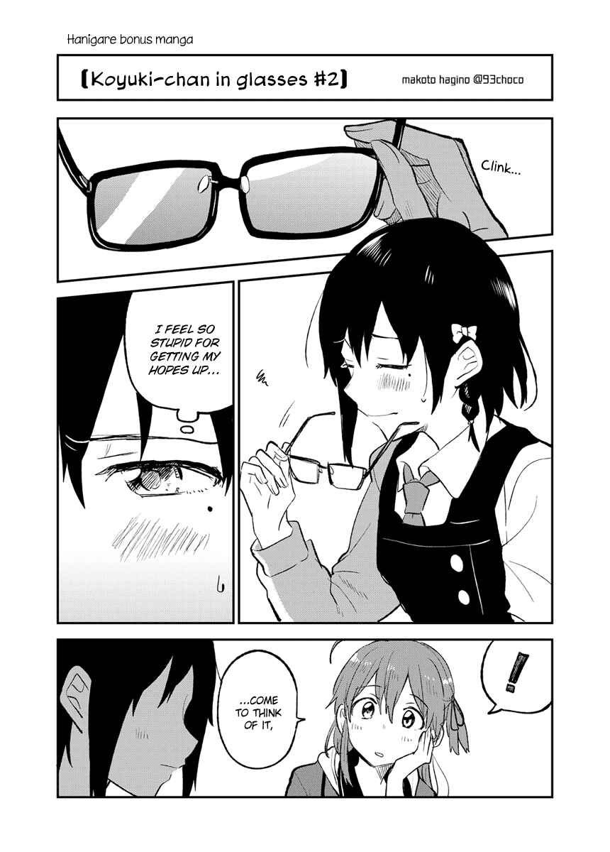 Page 7 Chapter 0.1 Nettaigyo wa Yuki ni Kogareru