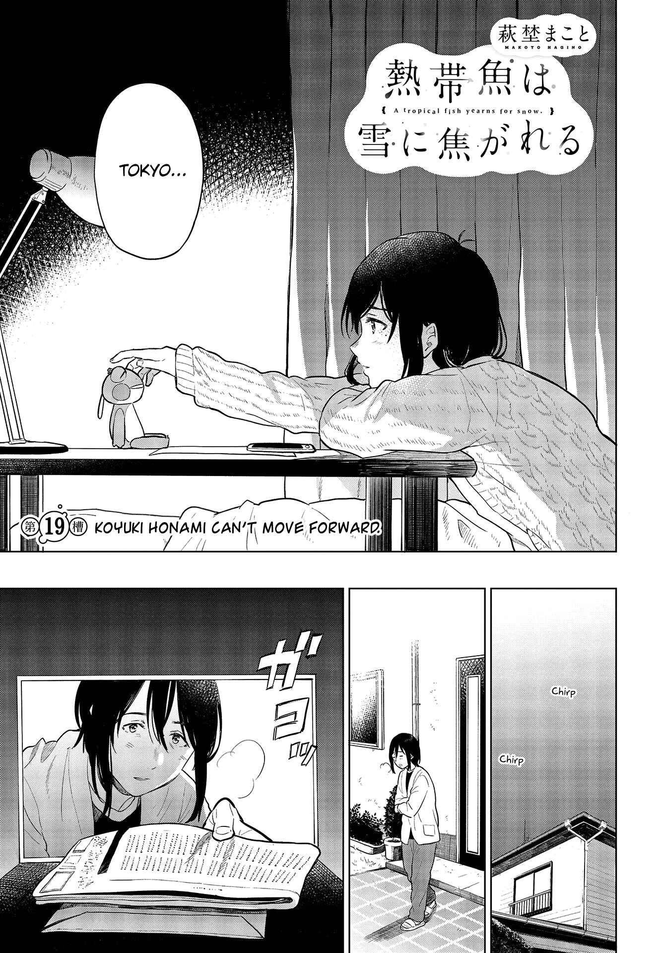 Page 4 Chapter 19 Nettaigyo wa Yuki ni Kogareru