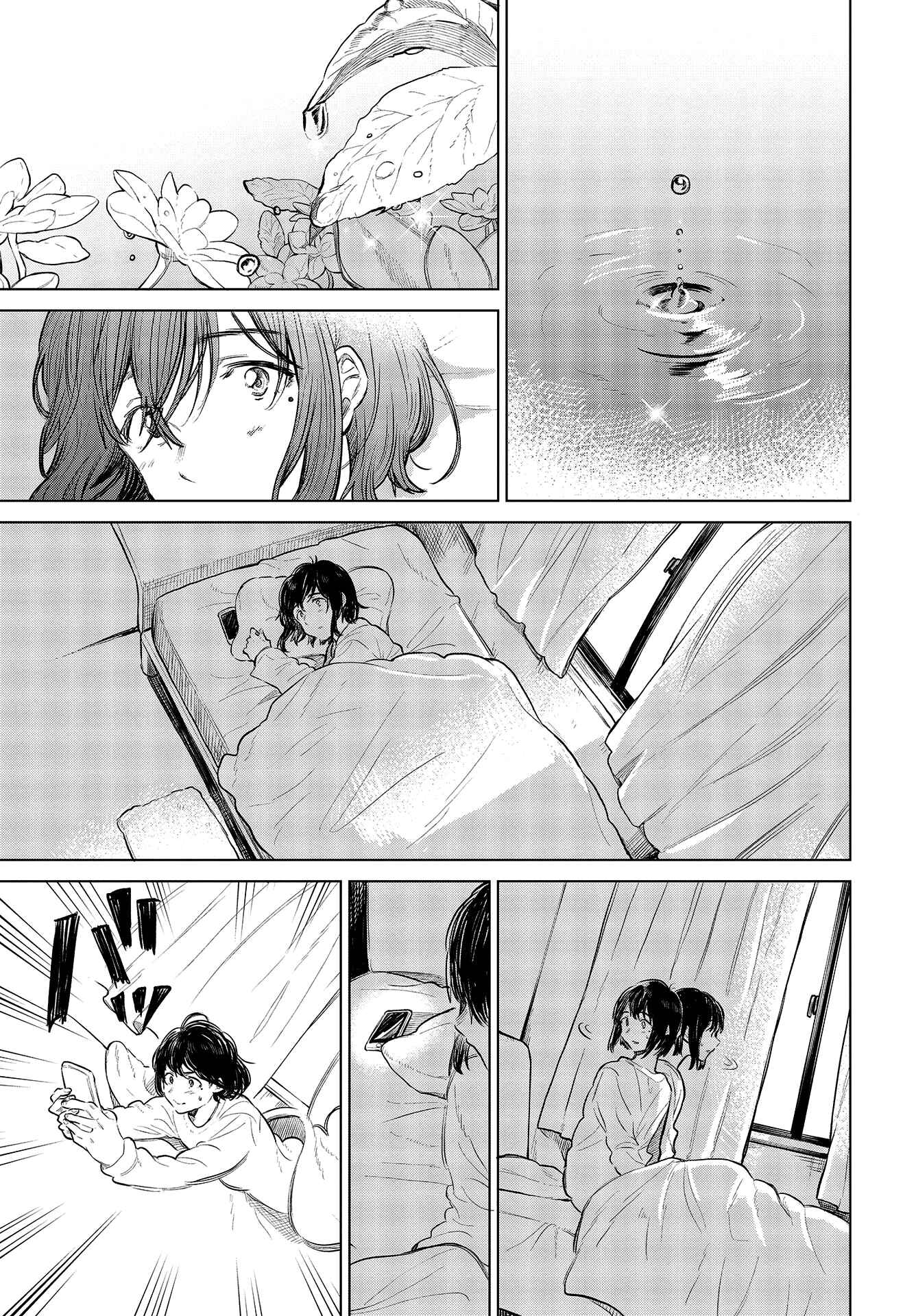 Page 8 Chapter 25 Nettaigyo wa Yuki ni Kogareru