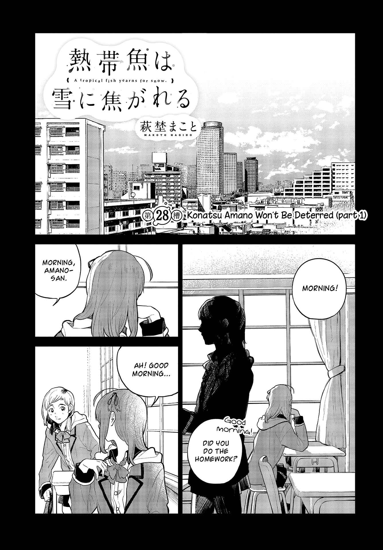 Page 2 Chapter 28 Nettaigyo wa Yuki ni Kogareru