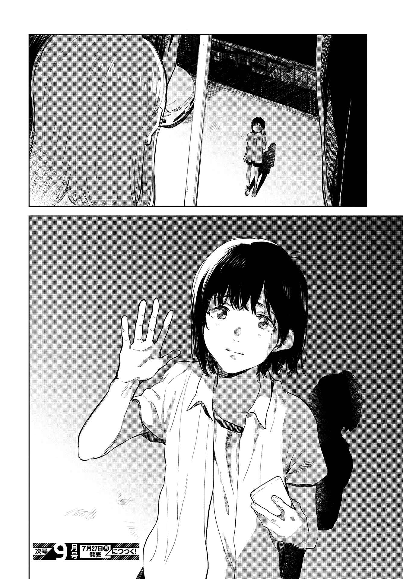 Page 33 Chapter 28 Nettaigyo wa Yuki ni Kogareru