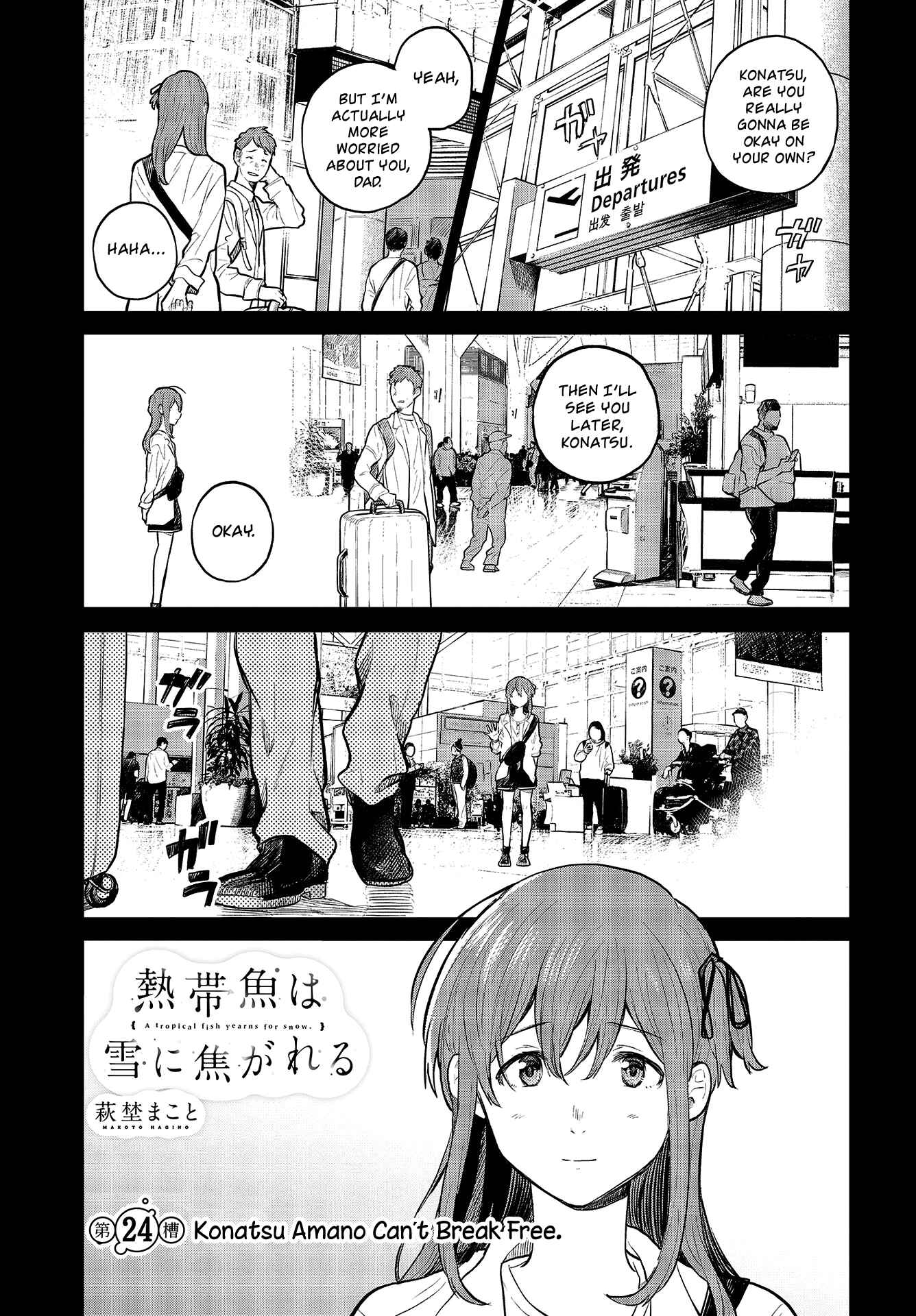Page 2 Chapter 24 Nettaigyo wa Yuki ni Kogareru