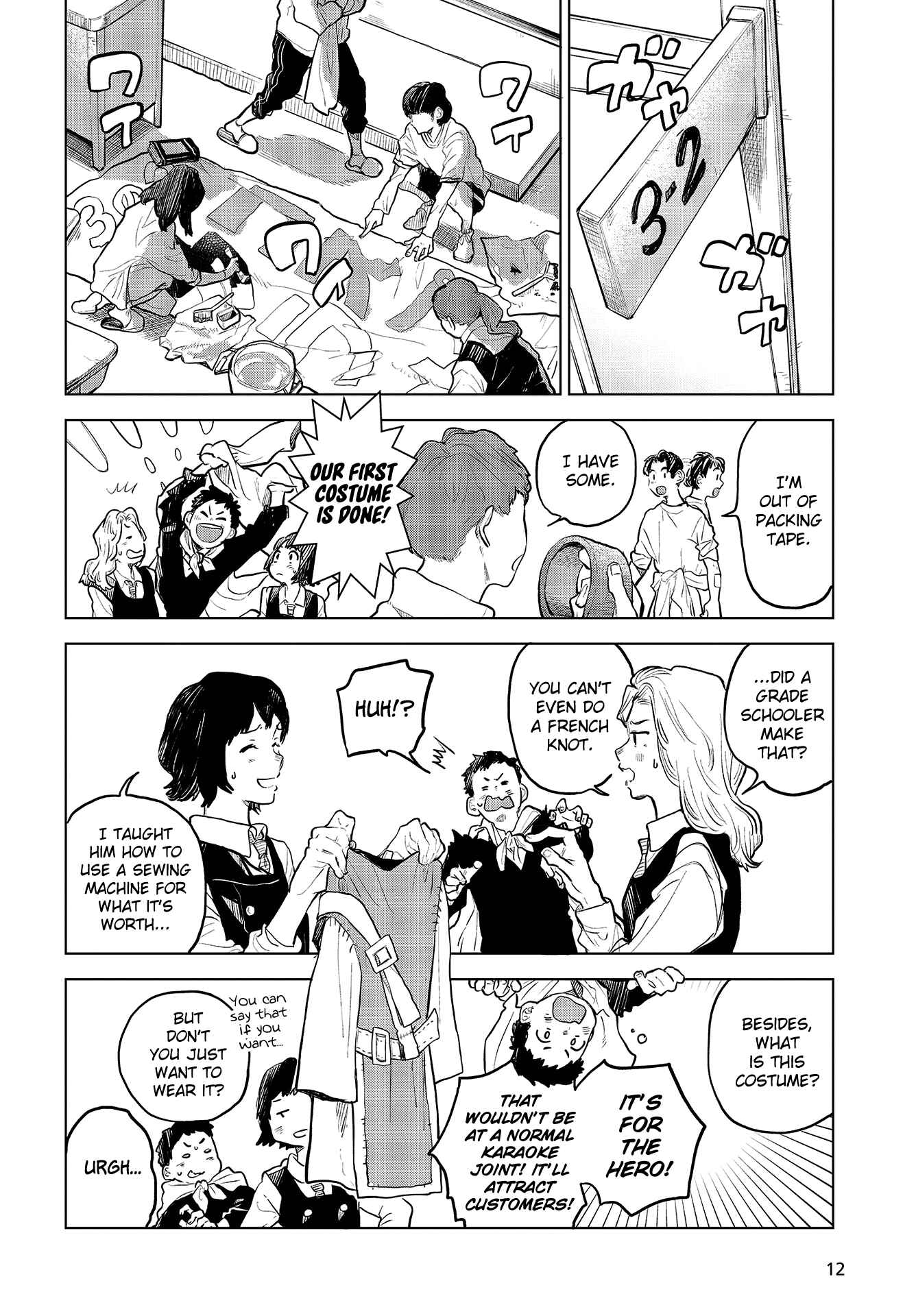 Page 9 Chapter 31 Nettaigyo wa Yuki ni Kogareru
