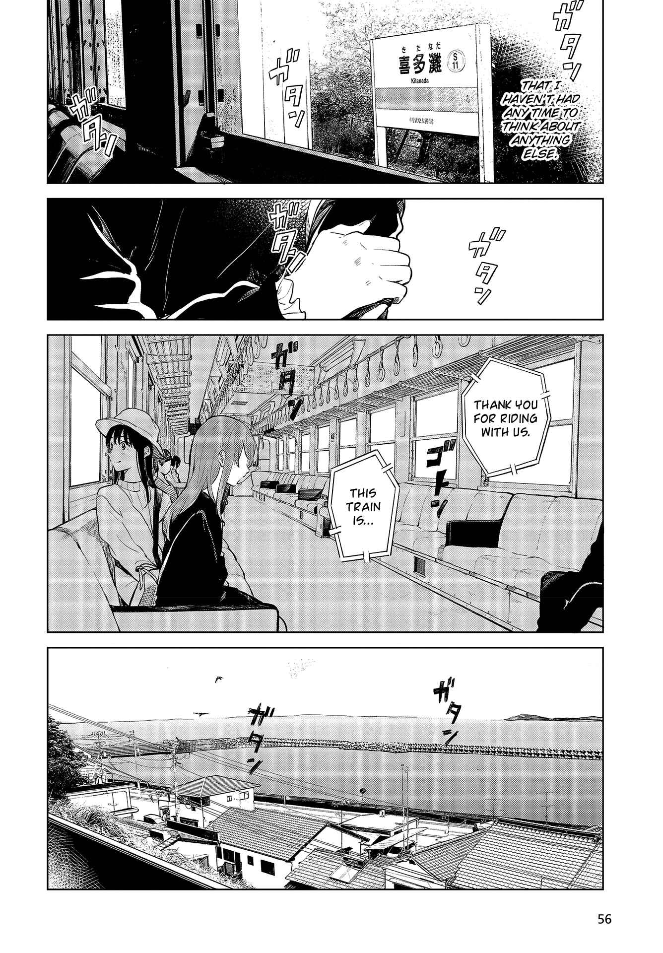 Page 23 Chapter 22 Nettaigyo wa Yuki ni Kogareru