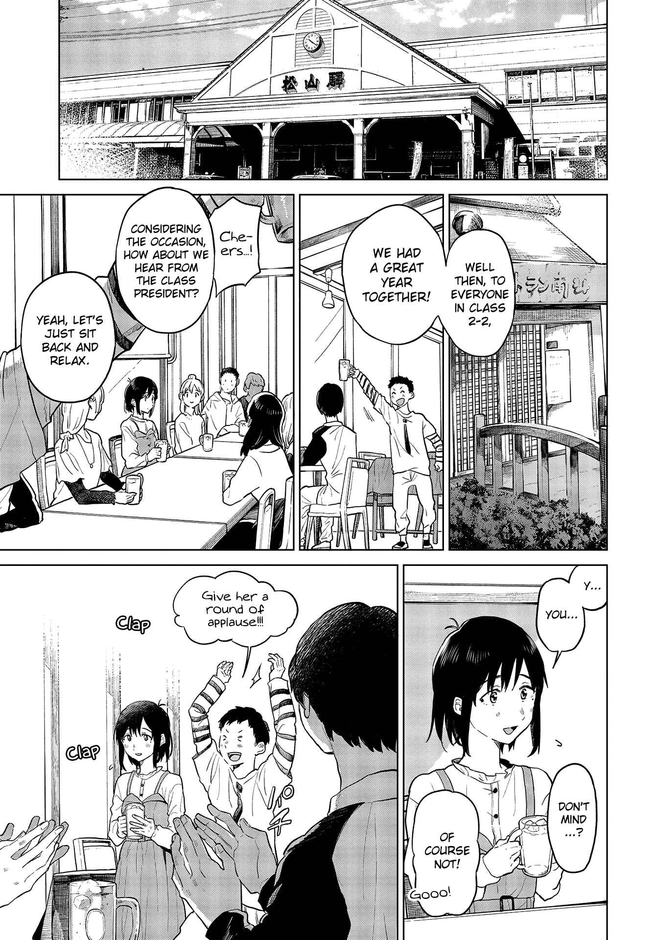 Page 24 Chapter 22 Nettaigyo wa Yuki ni Kogareru