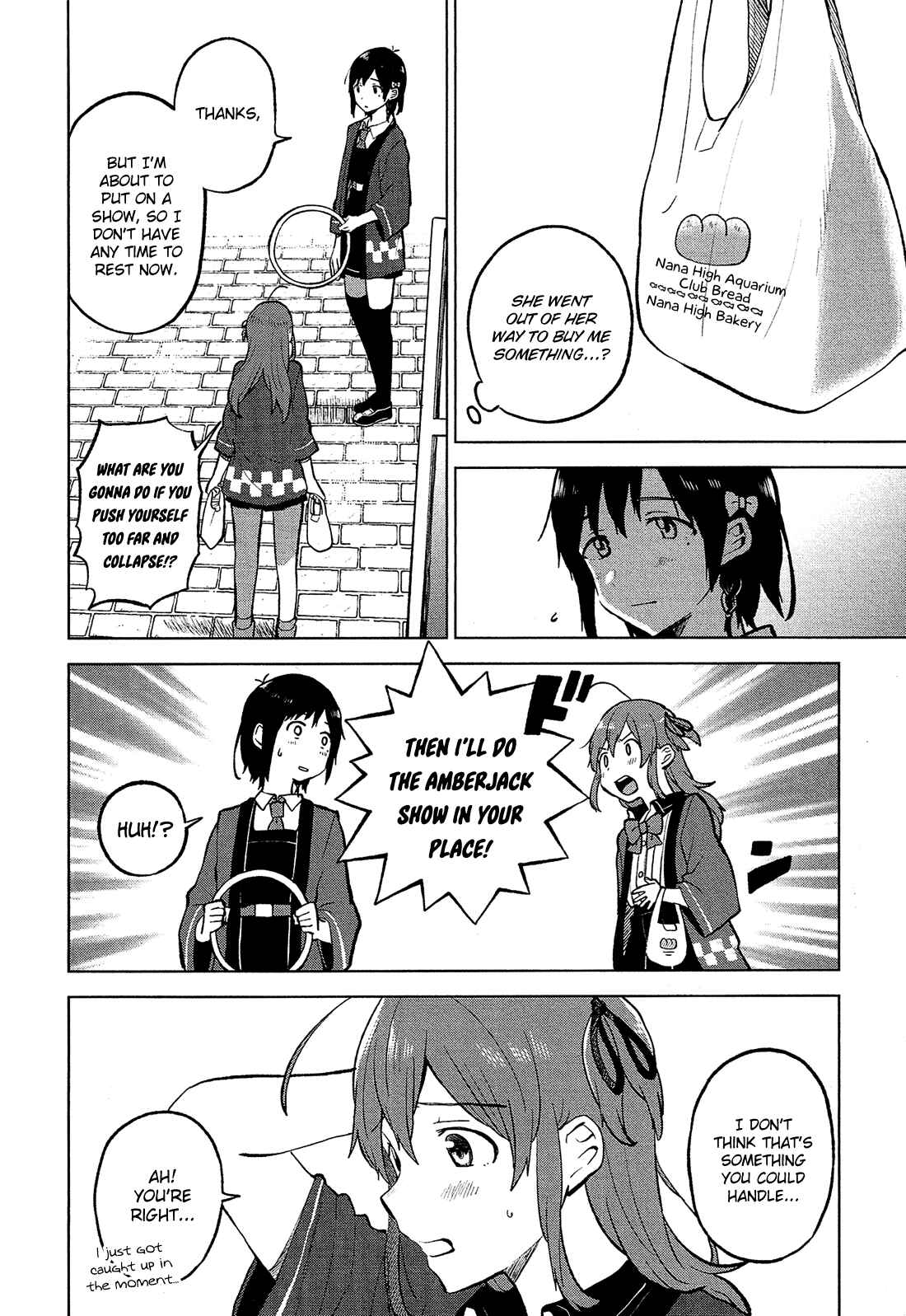 Page 21 Chapter 5 Nettaigyo wa Yuki ni Kogareru