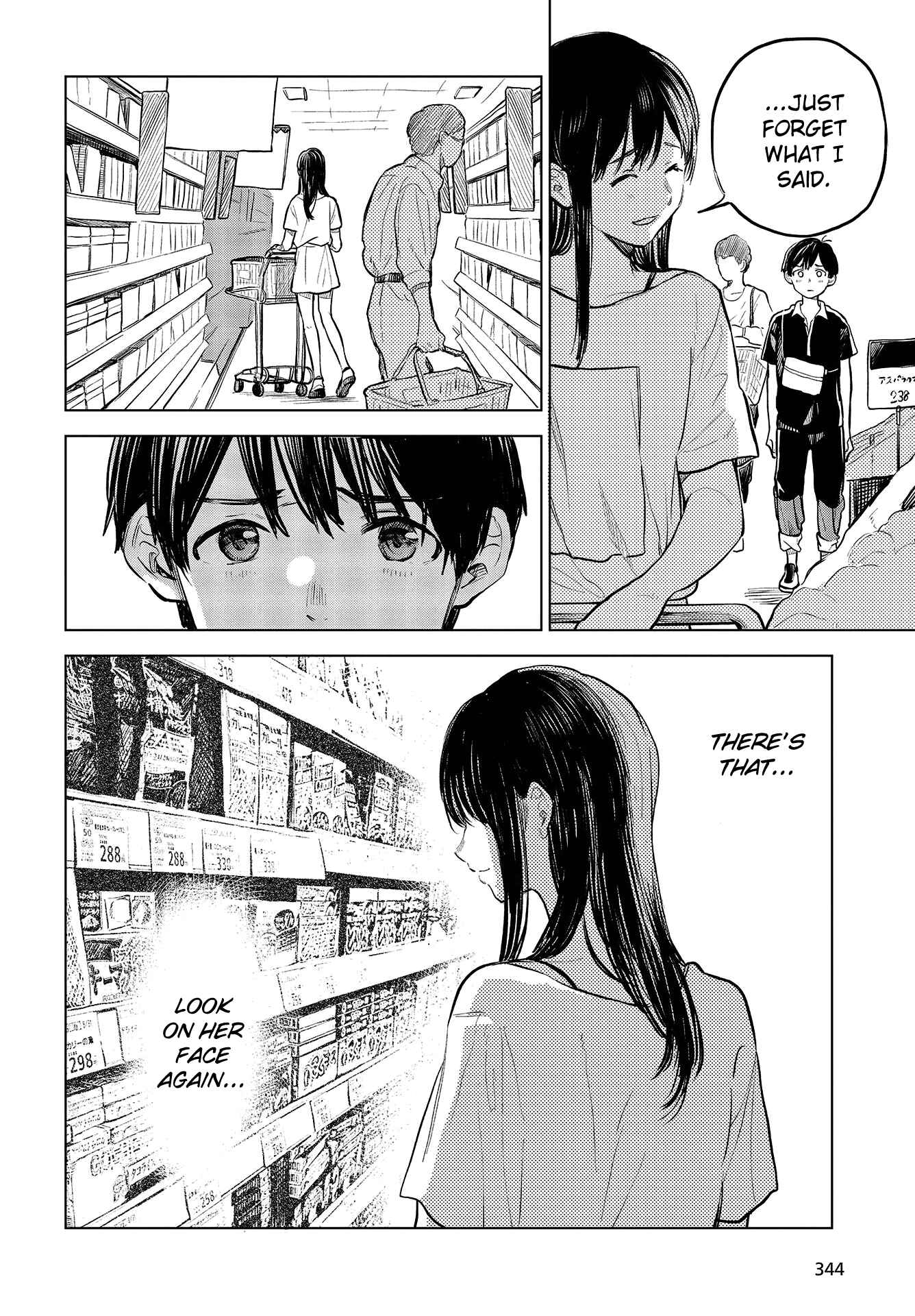 Page 18 Chapter 29.5 Nettaigyo wa Yuki ni Kogareru