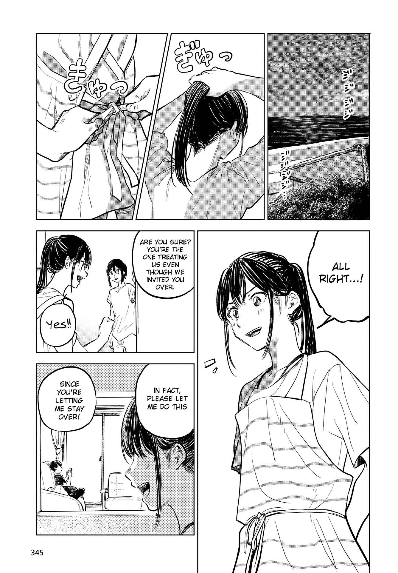 Page 19 Chapter 29.5 Nettaigyo wa Yuki ni Kogareru