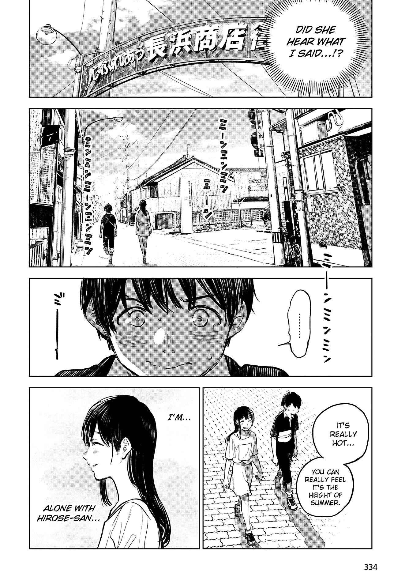 Page 8 Chapter 29.5 Nettaigyo wa Yuki ni Kogareru
