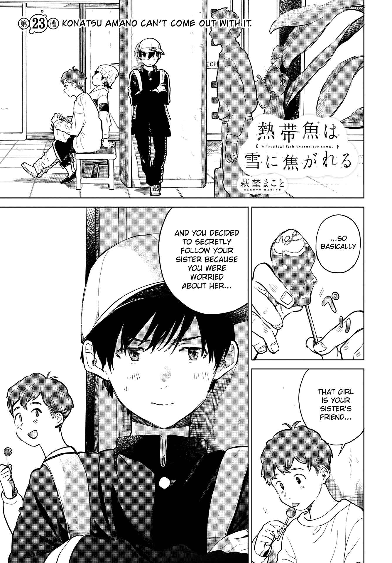 Page 2 Chapter 23 Nettaigyo wa Yuki ni Kogareru