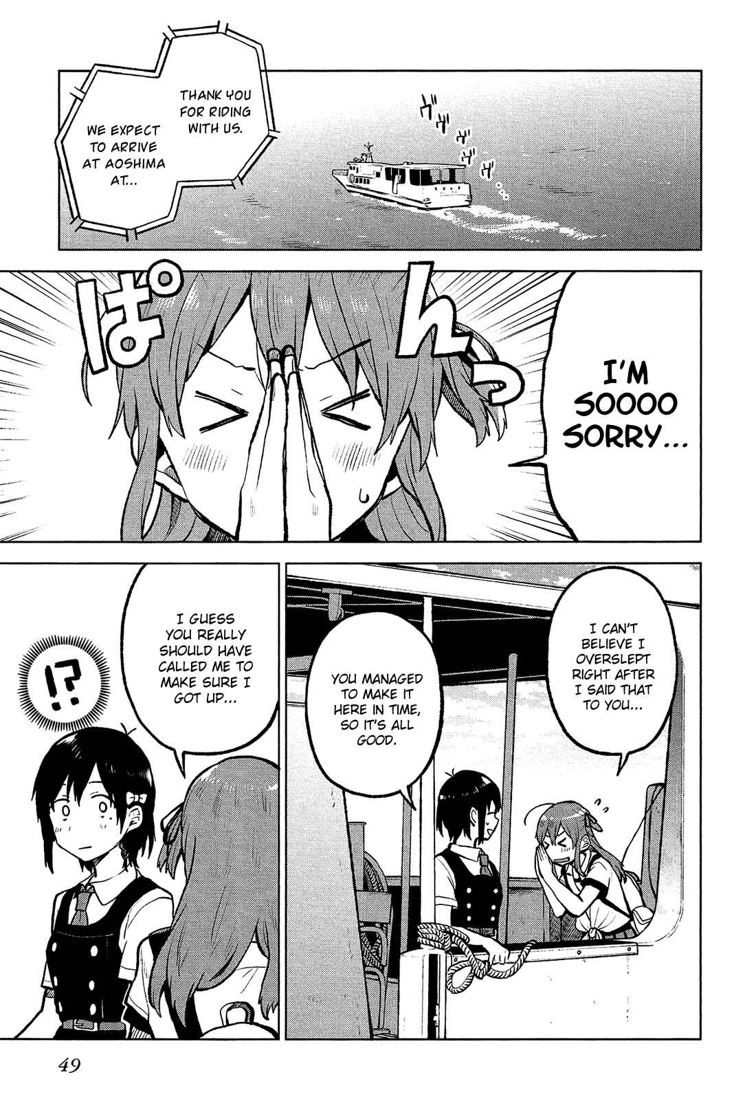 Page 10 Chapter 6 Nettaigyo wa Yuki ni Kogareru