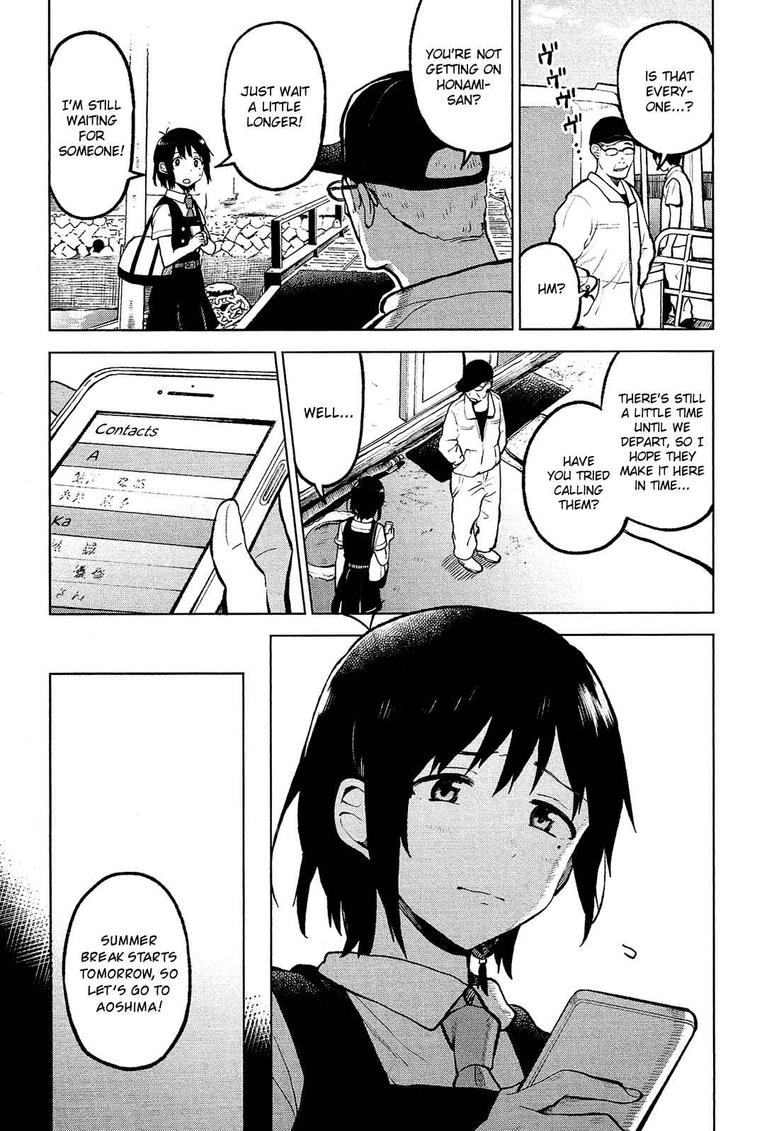 Page 5 Chapter 6 Nettaigyo wa Yuki ni Kogareru