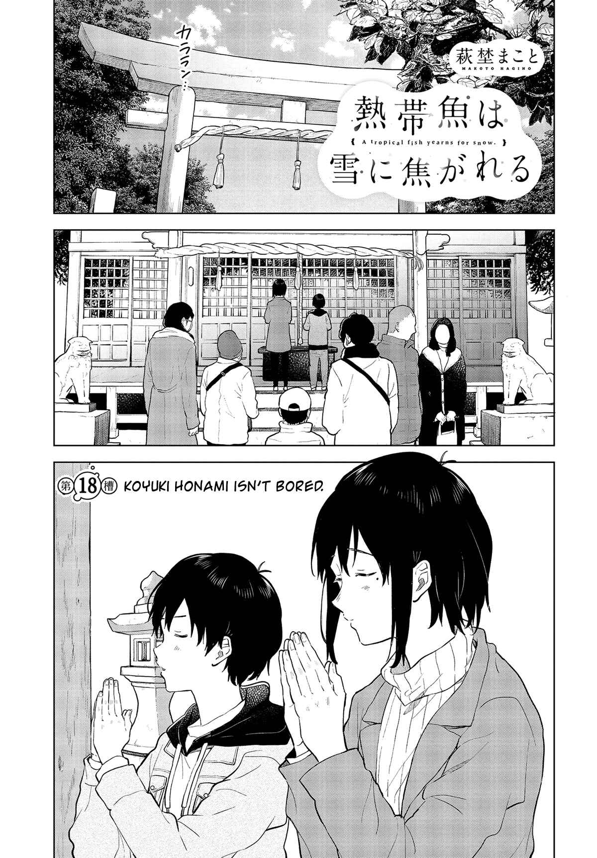 Page 2 Chapter 18 Nettaigyo wa Yuki ni Kogareru