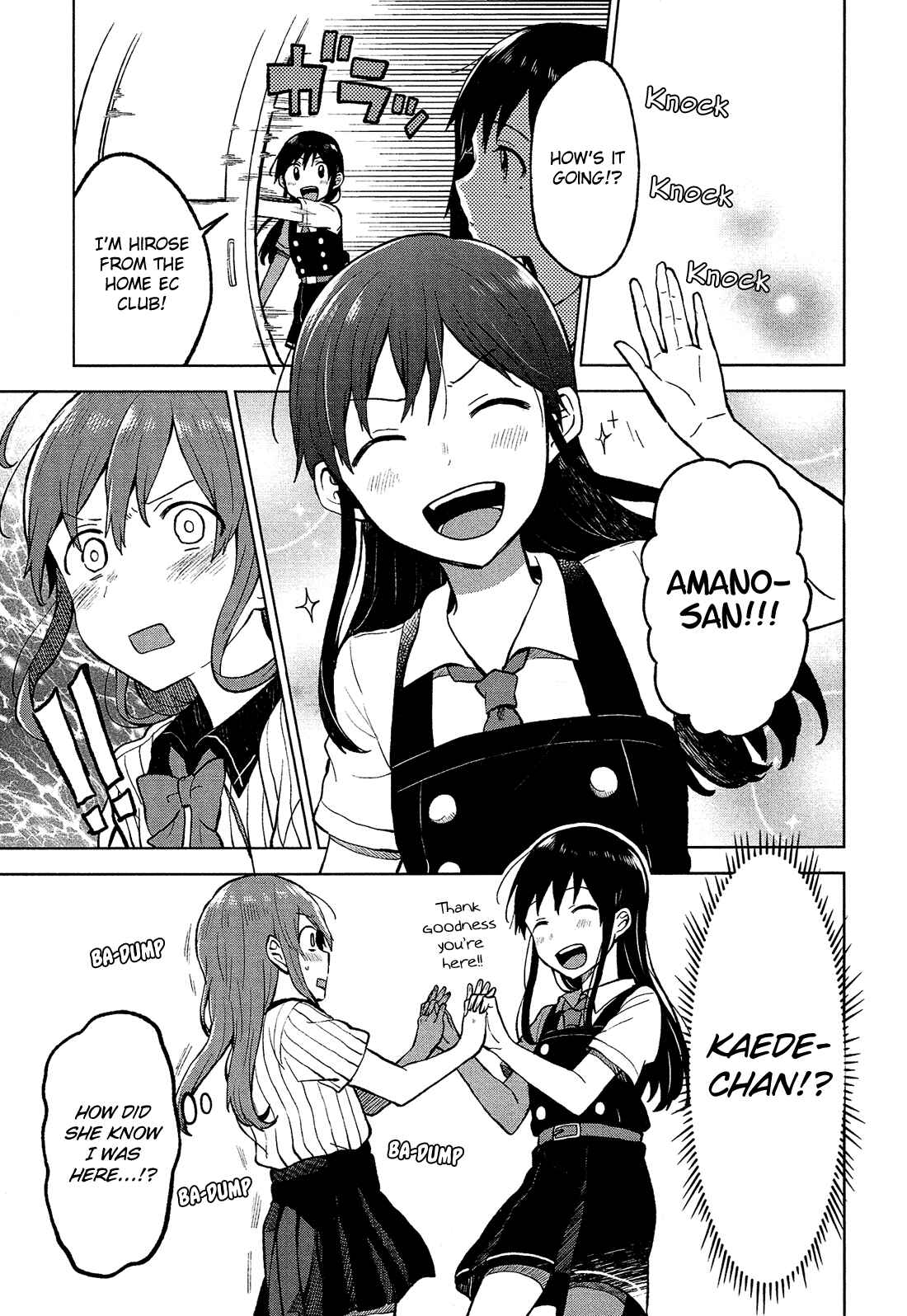 Page 18 Chapter 3 Nettaigyo wa Yuki ni Kogareru