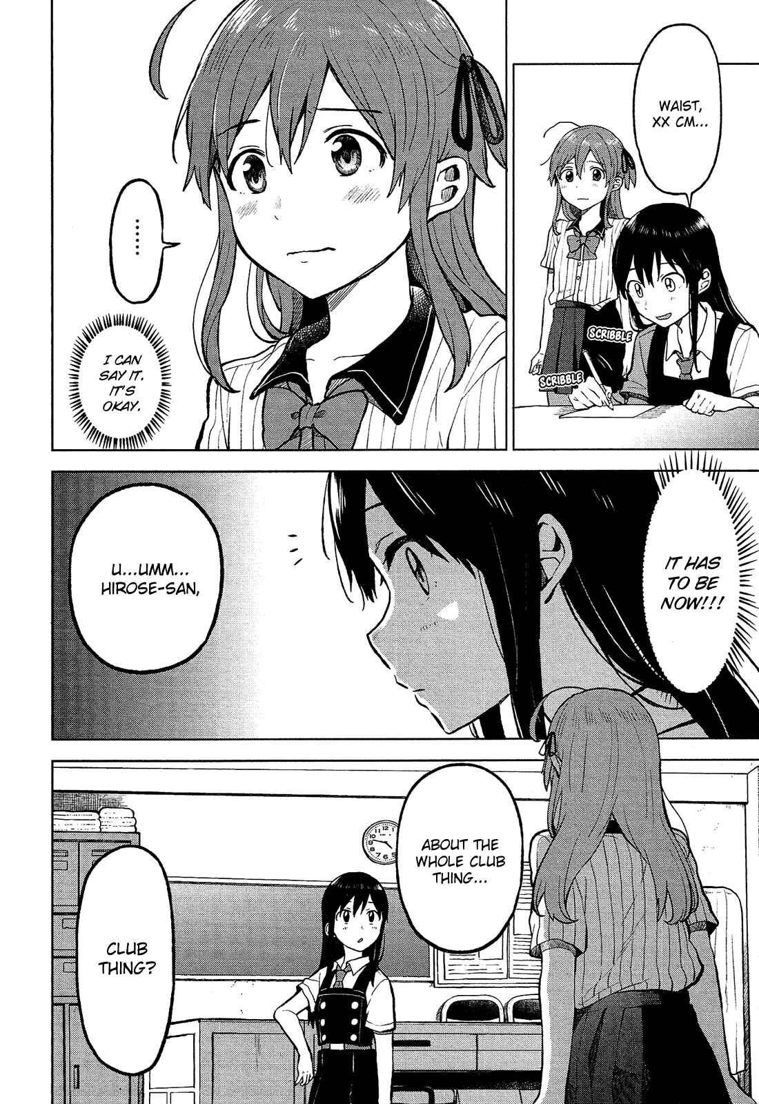 Page 21 Chapter 3 Nettaigyo wa Yuki ni Kogareru