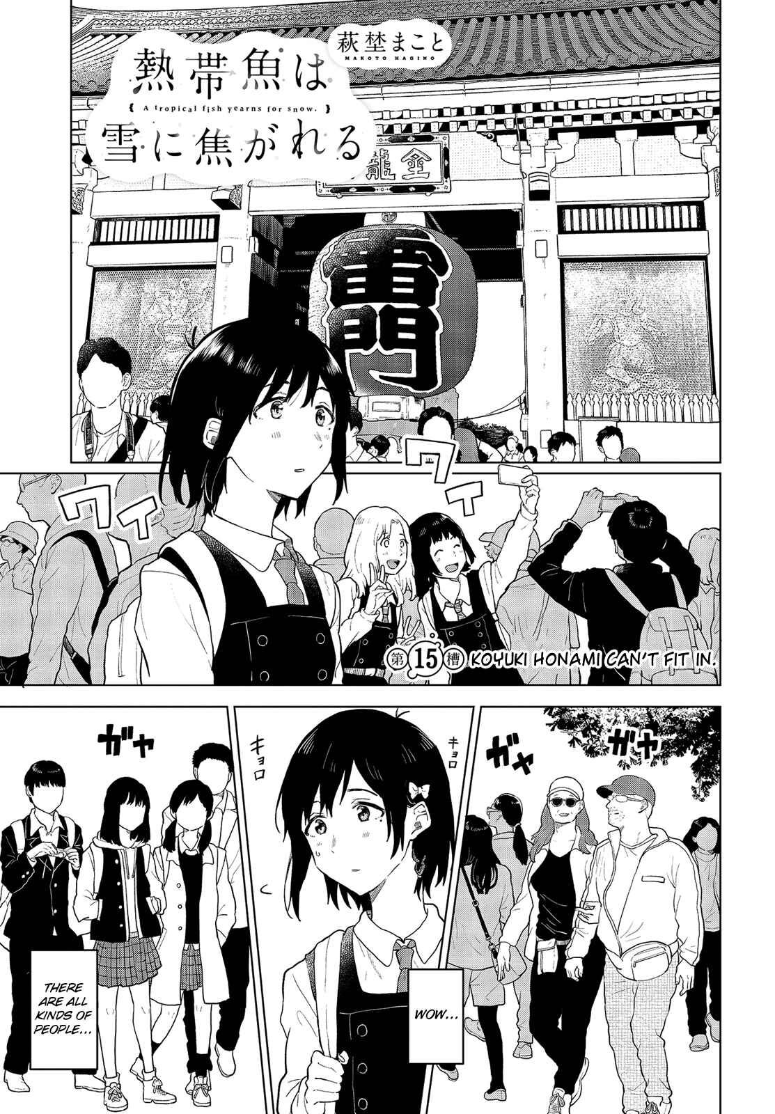 Page 2 Chapter 15 Nettaigyo wa Yuki ni Kogareru
